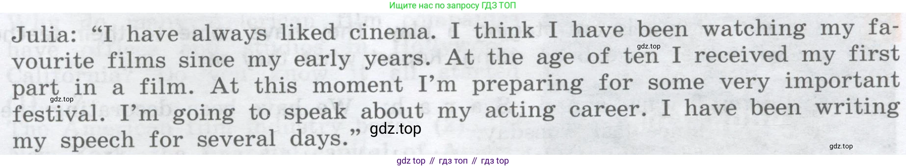 ГДЗ Английский язык (english), 8 класс Учебник, авторы: Афанасьева Ольга Васильевна (Afanasyeva Olga), Михеева Ирина Владимировна (Mikheeva Irina), Баранова Ксения Михайловна (Baranova Ksenia), издательство Просвещение, Москва, 2017, белого цвета, Часть 2, страница 13, номер 8, Условие (продолжение 2)
