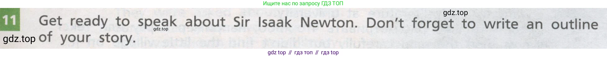 ГДЗ Английский язык (english), 8 класс Учебник, авторы: Афанасьева Ольга Васильевна (Afanasyeva Olga), Михеева Ирина Владимировна (Mikheeva Irina), Баранова Ксения Михайловна (Baranova Ksenia), издательство Просвещение, Москва, 2017, белого цвета, Часть 2, страница 63, номер 11, Условие