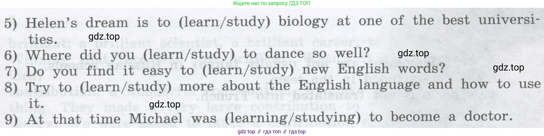 ГДЗ Английский язык (english), 8 класс Учебник, авторы: Афанасьева Ольга Васильевна (Afanasyeva Olga), Михеева Ирина Владимировна (Mikheeva Irina), Баранова Ксения Михайловна (Baranova Ksenia), издательство Просвещение, Москва, 2017, белого цвета, Часть 2, страница 64, номер 2, Условие (продолжение 2)