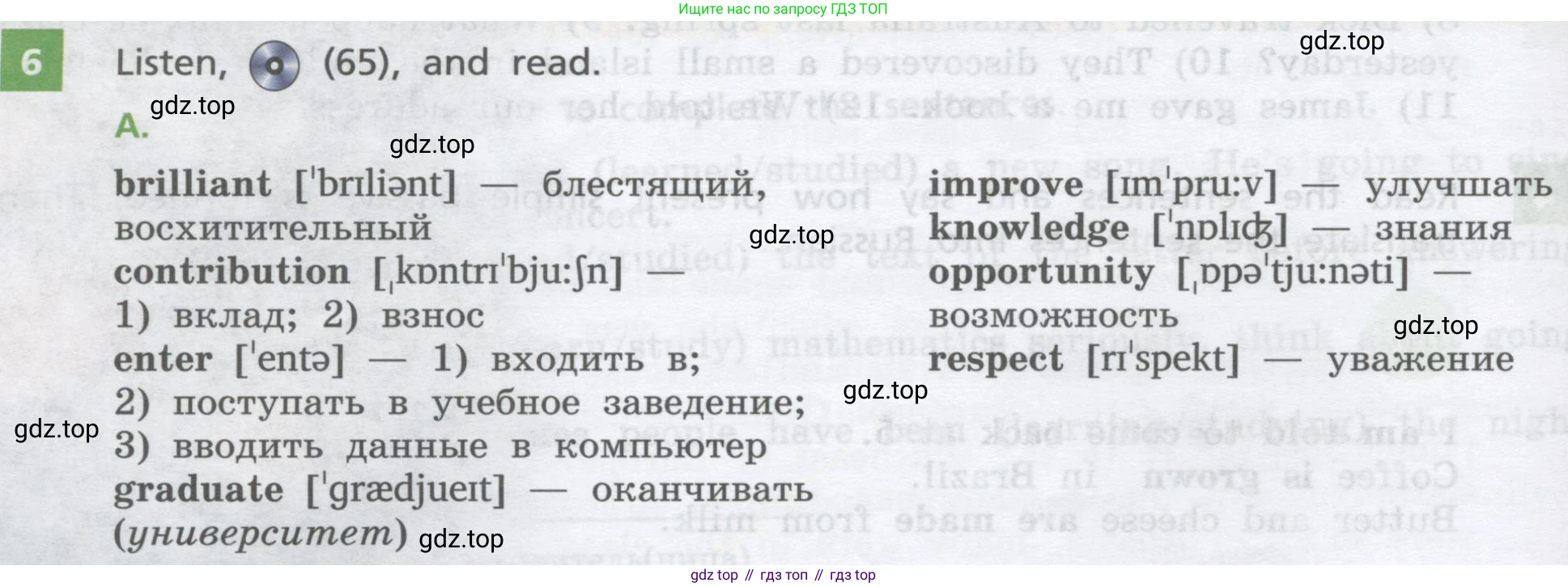 ГДЗ Английский язык (english), 8 класс Учебник, авторы: Афанасьева Ольга Васильевна (Afanasyeva Olga), Михеева Ирина Владимировна (Mikheeva Irina), Баранова Ксения Михайловна (Baranova Ksenia), издательство Просвещение, Москва, 2017, белого цвета, Часть 2, страница 66, номер 6, Условие