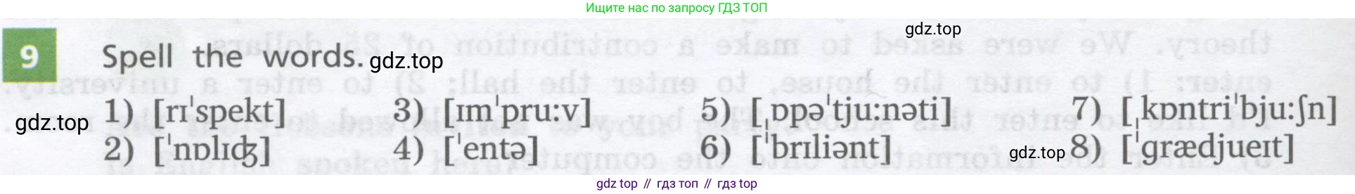 ГДЗ Английский язык (english), 8 класс Учебник, авторы: Афанасьева Ольга Васильевна (Afanasyeva Olga), Михеева Ирина Владимировна (Mikheeva Irina), Баранова Ксения Михайловна (Baranova Ksenia), издательство Просвещение, Москва, 2017, белого цвета, Часть 2, страница 68, номер 9, Условие
