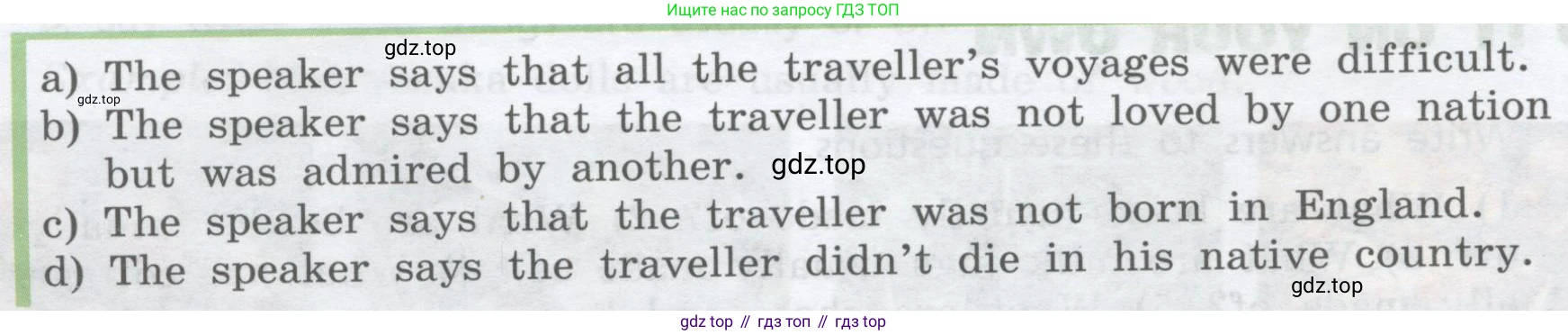 ГДЗ Английский язык (english), 8 класс Учебник, авторы: Афанасьева Ольга Васильевна (Afanasyeva Olga), Михеева Ирина Владимировна (Mikheeva Irina), Баранова Ксения Михайловна (Baranova Ksenia), издательство Просвещение, Москва, 2017, белого цвета, Часть 2, страница 73, номер 1, Условие (продолжение 2)