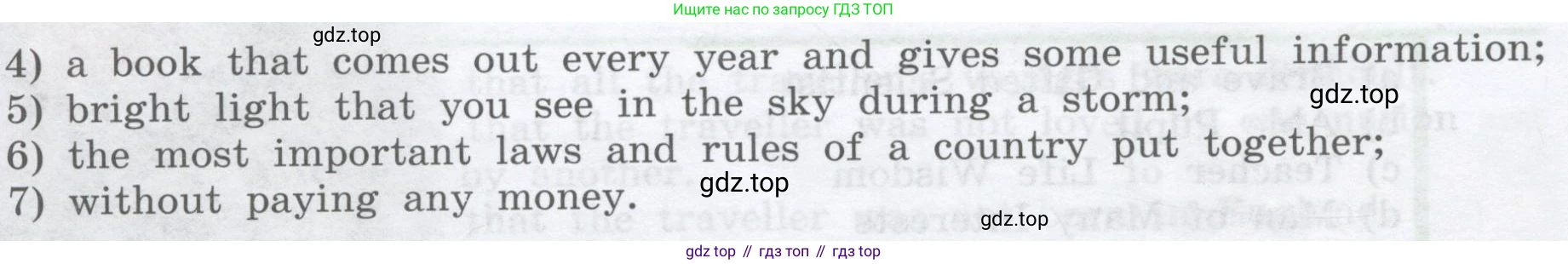 ГДЗ Английский язык (english), 8 класс Учебник, авторы: Афанасьева Ольга Васильевна (Afanasyeva Olga), Михеева Ирина Владимировна (Mikheeva Irina), Баранова Ксения Михайловна (Baranova Ksenia), издательство Просвещение, Москва, 2017, белого цвета, Часть 2, страница 74, номер 4, Условие (продолжение 3)
