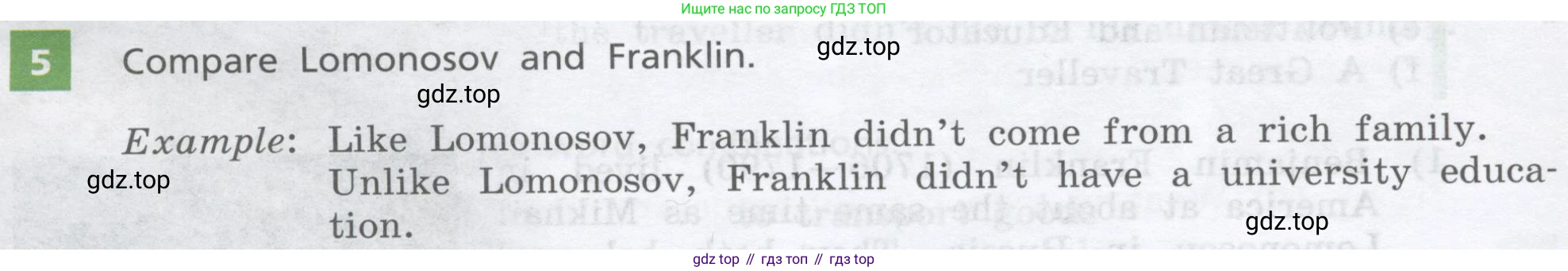ГДЗ Английский язык (english), 8 класс Учебник, авторы: Афанасьева Ольга Васильевна (Afanasyeva Olga), Михеева Ирина Владимировна (Mikheeva Irina), Баранова Ксения Михайловна (Baranova Ksenia), издательство Просвещение, Москва, 2017, белого цвета, Часть 2, страница 76, номер 5, Условие