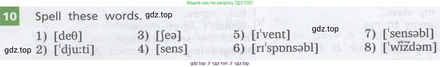 ГДЗ Английский язык (english), 8 класс Учебник, авторы: Афанасьева Ольга Васильевна (Afanasyeva Olga), Михеева Ирина Владимировна (Mikheeva Irina), Баранова Ксения Михайловна (Baranova Ksenia), издательство Просвещение, Москва, 2017, белого цвета, Часть 2, страница 82, номер 10, Условие