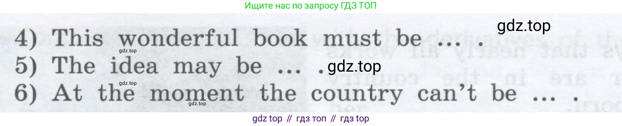 ГДЗ Английский язык (english), 8 класс Учебник, авторы: Афанасьева Ольга Васильевна (Afanasyeva Olga), Михеева Ирина Владимировна (Mikheeva Irina), Баранова Ксения Михайловна (Baranova Ksenia), издательство Просвещение, Москва, 2017, белого цвета, Часть 2, страница 86, номер 10, Условие (продолжение 2)