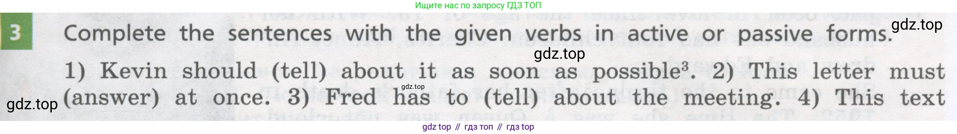 ГДЗ Английский язык (english), 8 класс Учебник, авторы: Афанасьева Ольга Васильевна (Afanasyeva Olga), Михеева Ирина Владимировна (Mikheeva Irina), Баранова Ксения Михайловна (Baranova Ksenia), издательство Просвещение, Москва, 2017, белого цвета, Часть 2, страница 83, номер 3, Условие