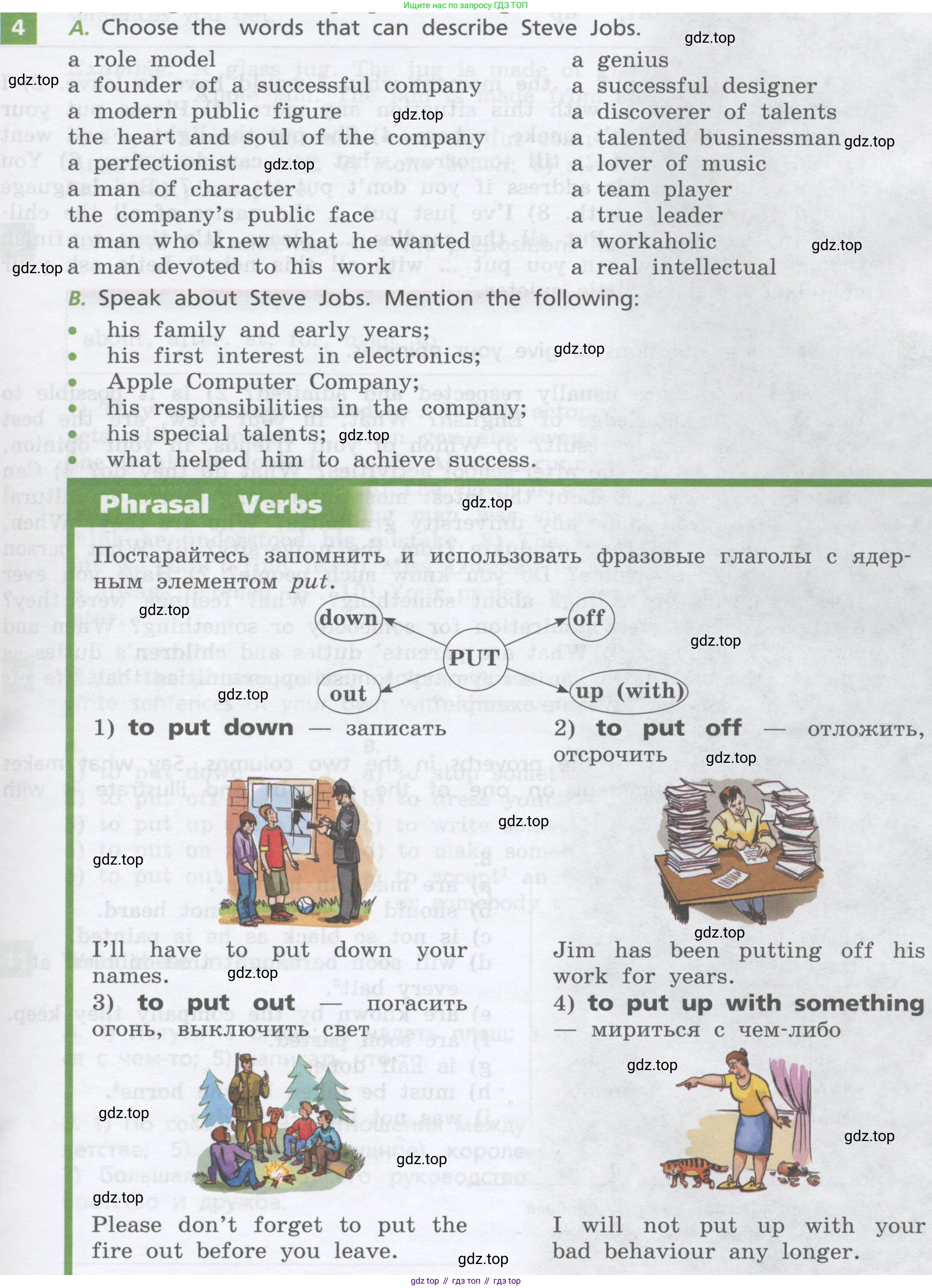 ГДЗ Английский язык (english), 8 класс Учебник, авторы: Афанасьева Ольга Васильевна (Afanasyeva Olga), Михеева Ирина Владимировна (Mikheeva Irina), Баранова Ксения Михайловна (Baranova Ksenia), издательство Просвещение, Москва, 2017, белого цвета, Часть 2, страница 91, номер 4, Условие