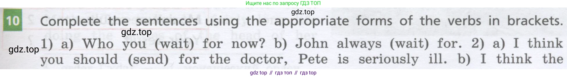 ГДЗ Английский язык (english), 8 класс Учебник, авторы: Афанасьева Ольга Васильевна (Afanasyeva Olga), Михеева Ирина Владимировна (Mikheeva Irina), Баранова Ксения Михайловна (Baranova Ksenia), издательство Просвещение, Москва, 2017, белого цвета, Часть 2, страница 97, номер 10, Условие