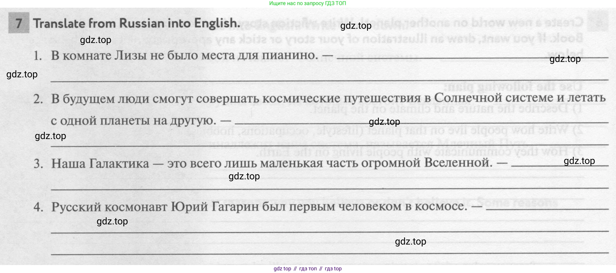 ГДЗ Английский язык (english), 8 класс рабочая тетрадь с контрольными работами (workbook + tests), авторы: Биболетова Мерем Забатовна, Бабушис Елена Евгеньевна, издательство Просвещение, Москва, бирюзового цвета, страница 10, номер 7, Условие