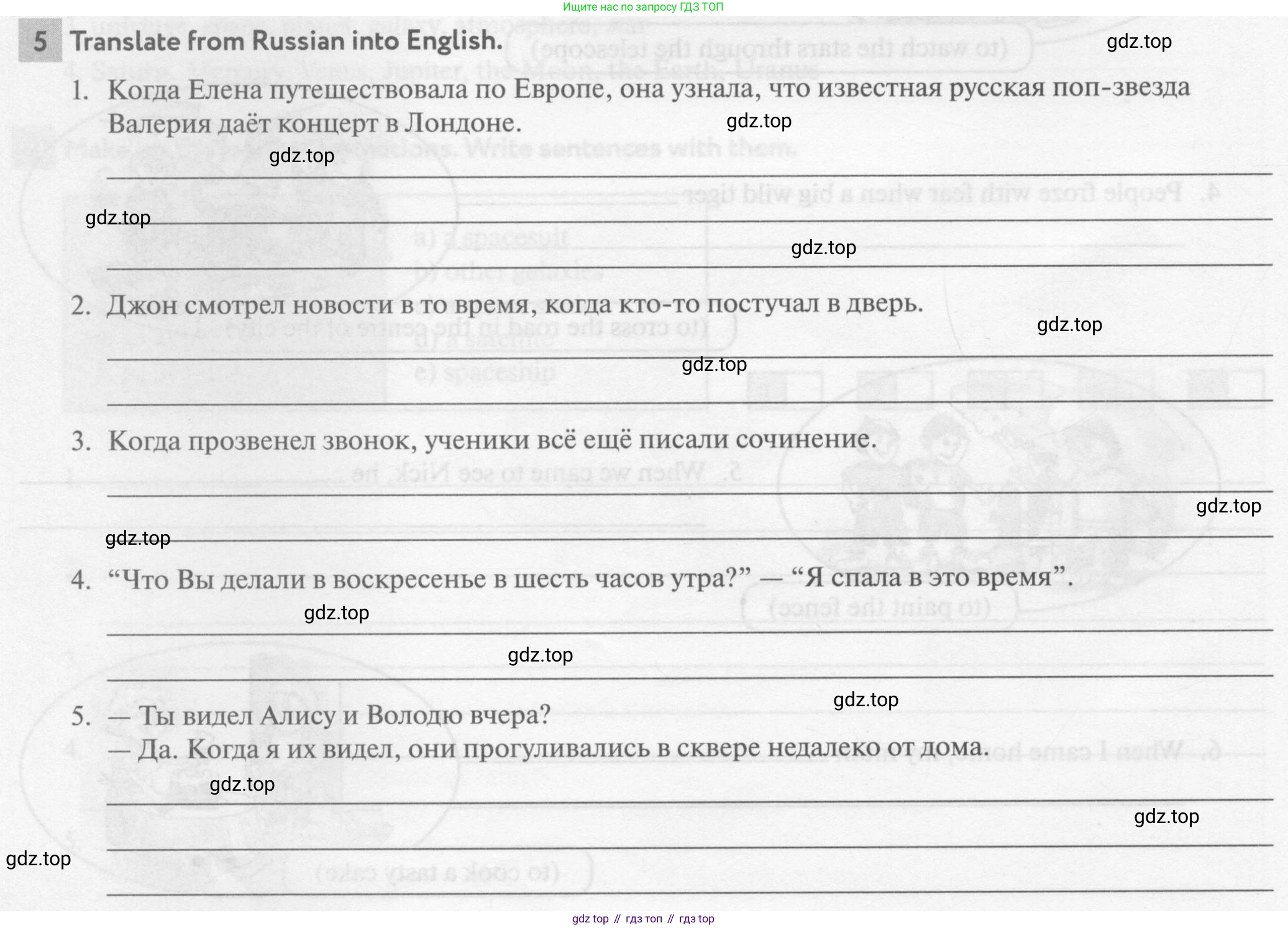Английский язык (english), 8 класс рабочая тетрадь с контрольными работами (workbook + tests), авторы: Биболетова Мерем Забатовна, Бабушис Елена Евгеньевна, издательство Просвещение, Москва, бирюзового цвета, страница 12, номер 5, Условие