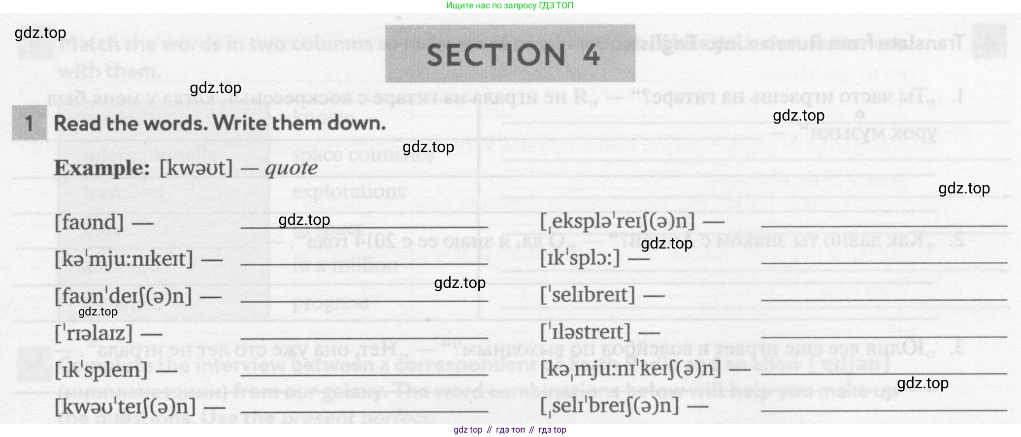 Английский язык (english), 8 класс рабочая тетрадь с контрольными работами (workbook + tests), авторы: Биболетова Мерем Забатовна, Бабушис Елена Евгеньевна, издательство Просвещение, Москва, бирюзового цвета, страница 13, номер 1, Условие