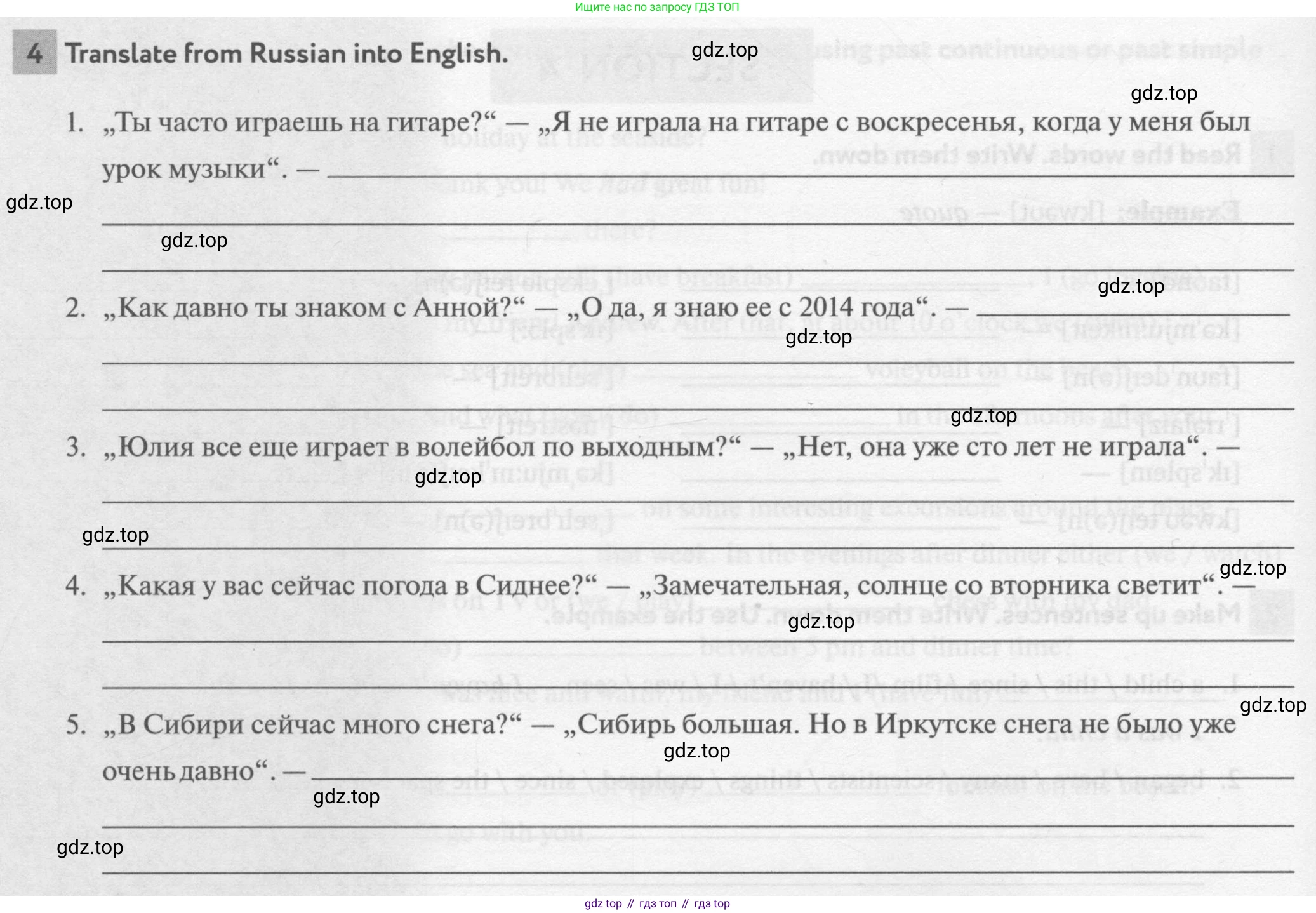 ГДЗ Английский язык (english), 8 класс рабочая тетрадь с контрольными работами (workbook + tests), авторы: Биболетова Мерем Забатовна, Бабушис Елена Евгеньевна, издательство Просвещение, Москва, бирюзового цвета, страница 14, номер 4, Условие