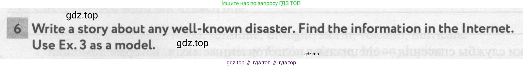 ГДЗ Английский язык (english), 8 класс рабочая тетрадь с контрольными работами (workbook + tests), авторы: Биболетова Мерем Забатовна, Бабушис Елена Евгеньевна, издательство Просвещение, Москва, бирюзового цвета, страница 18, номер 6, Условие