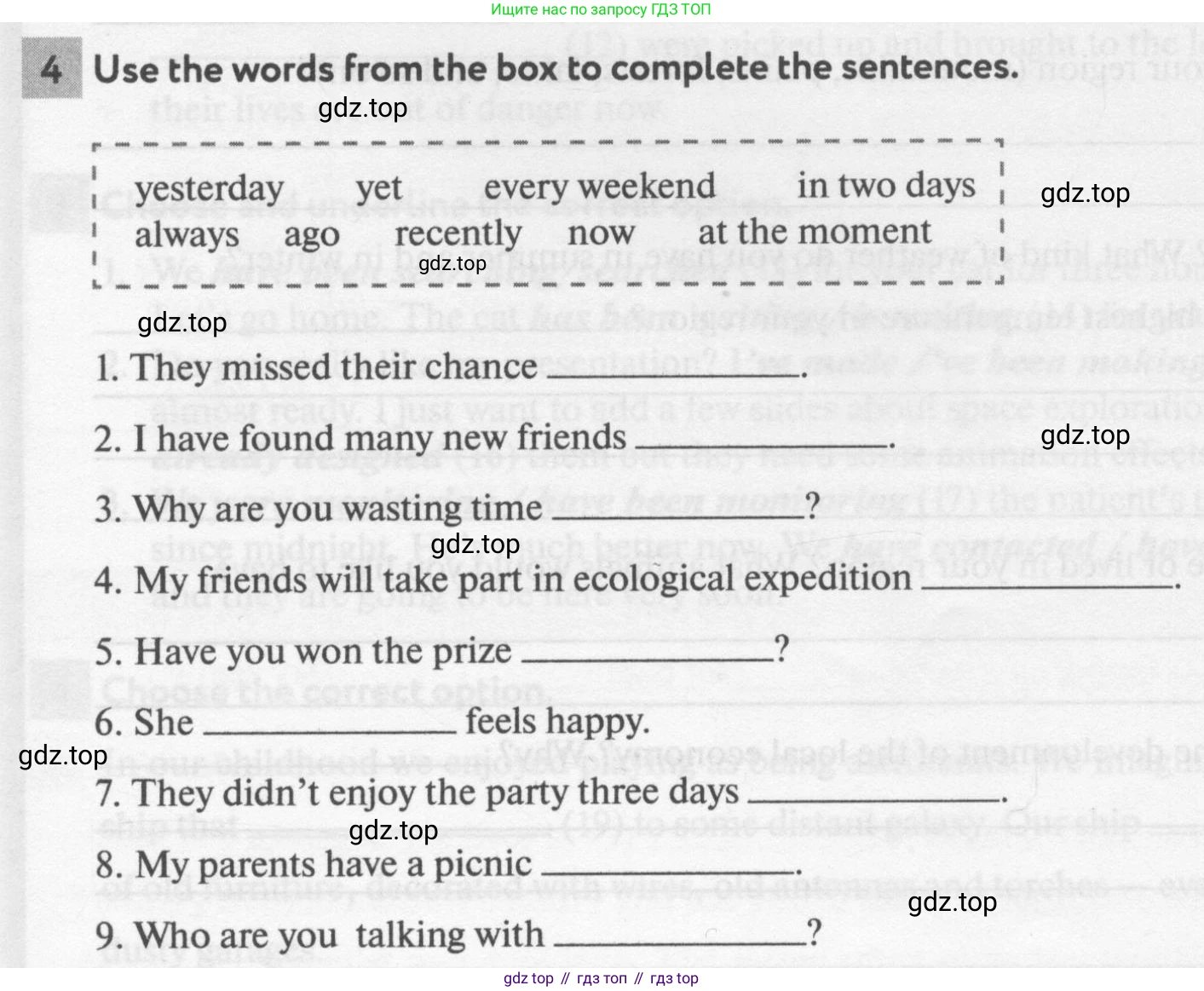 Английский язык (english), 8 класс рабочая тетрадь с контрольными работами (workbook + tests), авторы: Биболетова Мерем Забатовна, Бабушис Елена Евгеньевна, издательство Просвещение, Москва, бирюзового цвета, страница 21, номер 4, Условие