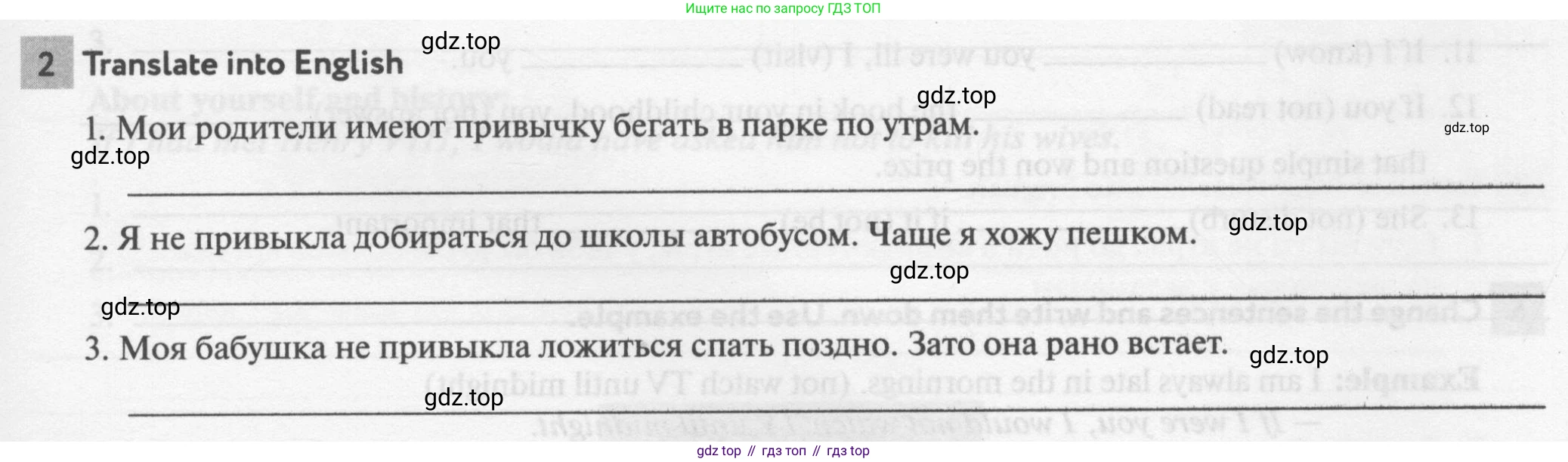 ГДЗ Английский язык (english), 8 класс рабочая тетрадь с контрольными работами (workbook + tests), авторы: Биболетова Мерем Забатовна, Бабушис Елена Евгеньевна, издательство Просвещение, Москва, бирюзового цвета, страница 29, номер 2, Условие