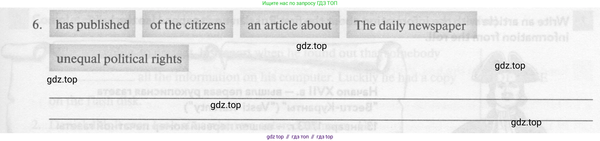 Английский язык (english), 8 класс рабочая тетрадь с контрольными работами (workbook + tests), авторы: Биболетова Мерем Забатовна, Бабушис Елена Евгеньевна, издательство Просвещение, Москва, бирюзового цвета, страница 44, номер 4, Условие (продолжение 2)