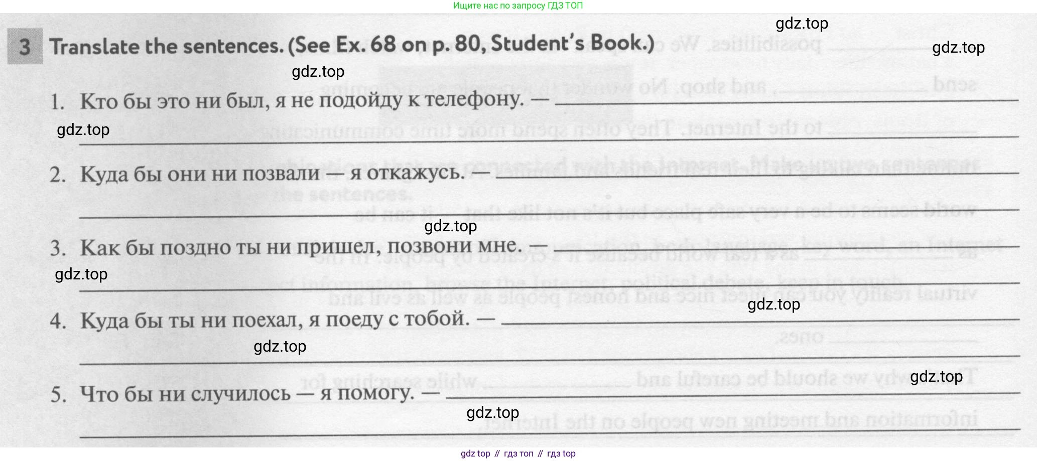 Английский язык (english), 8 класс рабочая тетрадь с контрольными работами (workbook + tests), авторы: Биболетова Мерем Забатовна, Бабушис Елена Евгеньевна, издательство Просвещение, Москва, бирюзового цвета, страница 48, номер 3, Условие