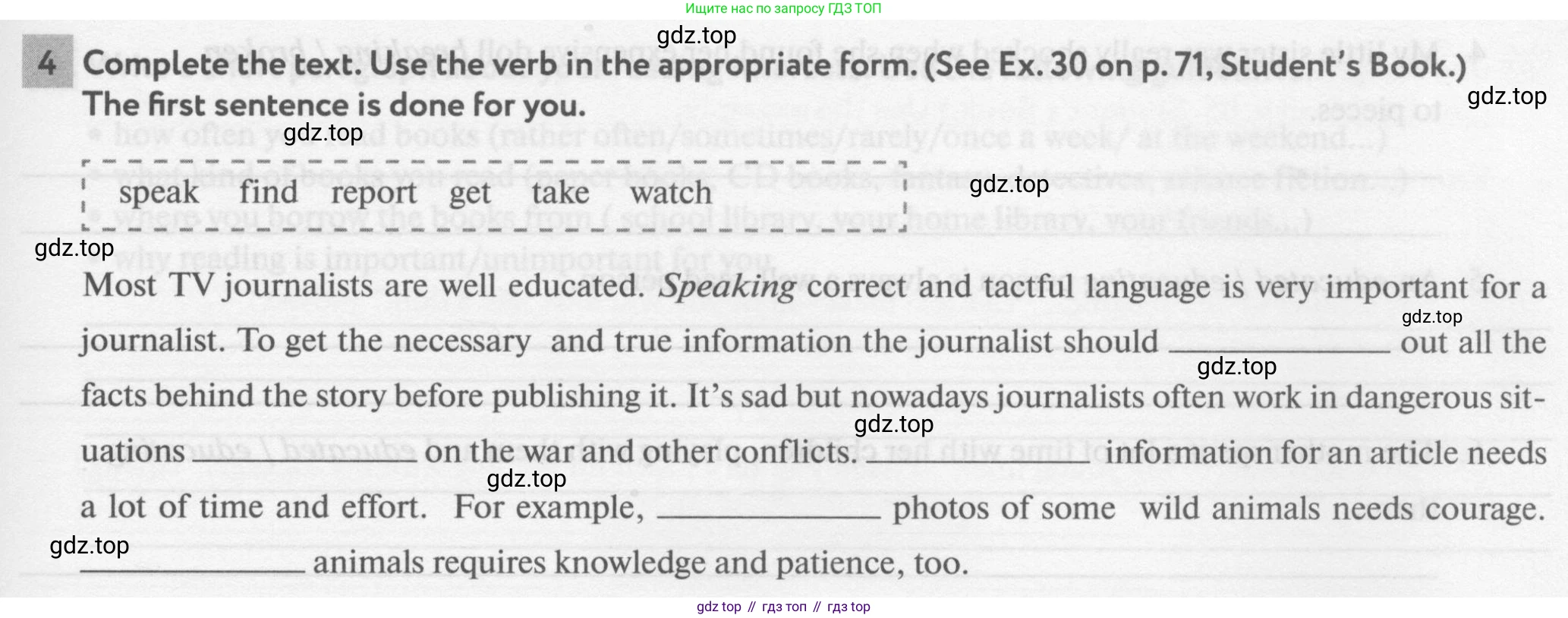 Английский язык (english), 8 класс рабочая тетрадь с контрольными работами (workbook + tests), авторы: Биболетова Мерем Забатовна, Бабушис Елена Евгеньевна, издательство Просвещение, Москва, бирюзового цвета, страница 49, номер 4, Условие