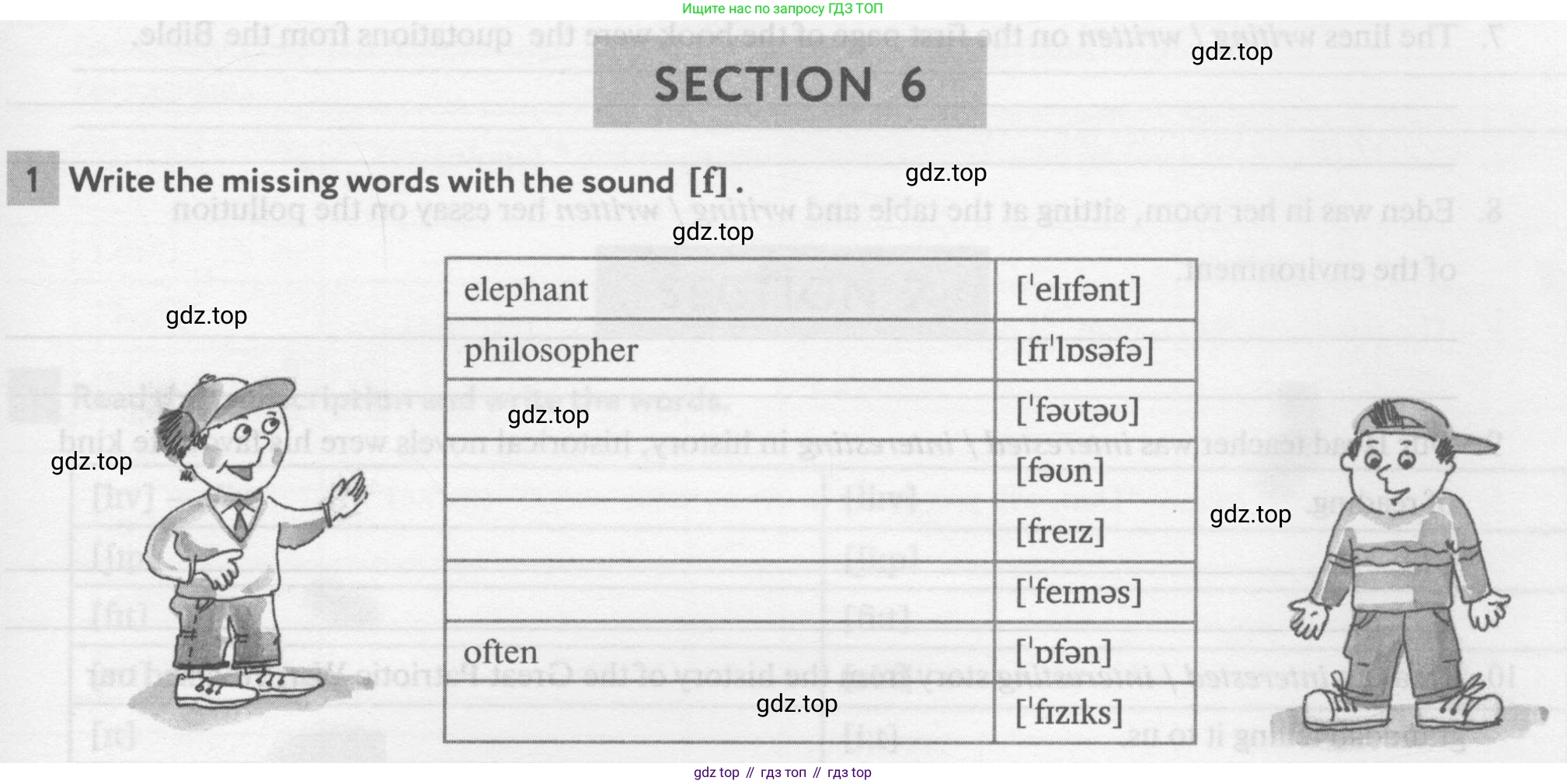 Английский язык (english), 8 класс рабочая тетрадь с контрольными работами (workbook + tests), авторы: Биболетова Мерем Забатовна, Бабушис Елена Евгеньевна, издательство Просвещение, Москва, бирюзового цвета, страница 49, номер 1, Условие