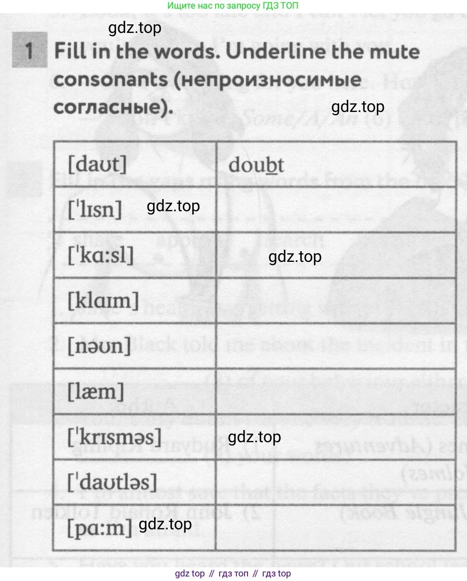 ГДЗ Английский язык (english), 8 класс рабочая тетрадь с контрольными работами (workbook + tests), авторы: Биболетова Мерем Забатовна, Бабушис Елена Евгеньевна, издательство Просвещение, Москва, бирюзового цвета, страница 53, номер 1, Условие