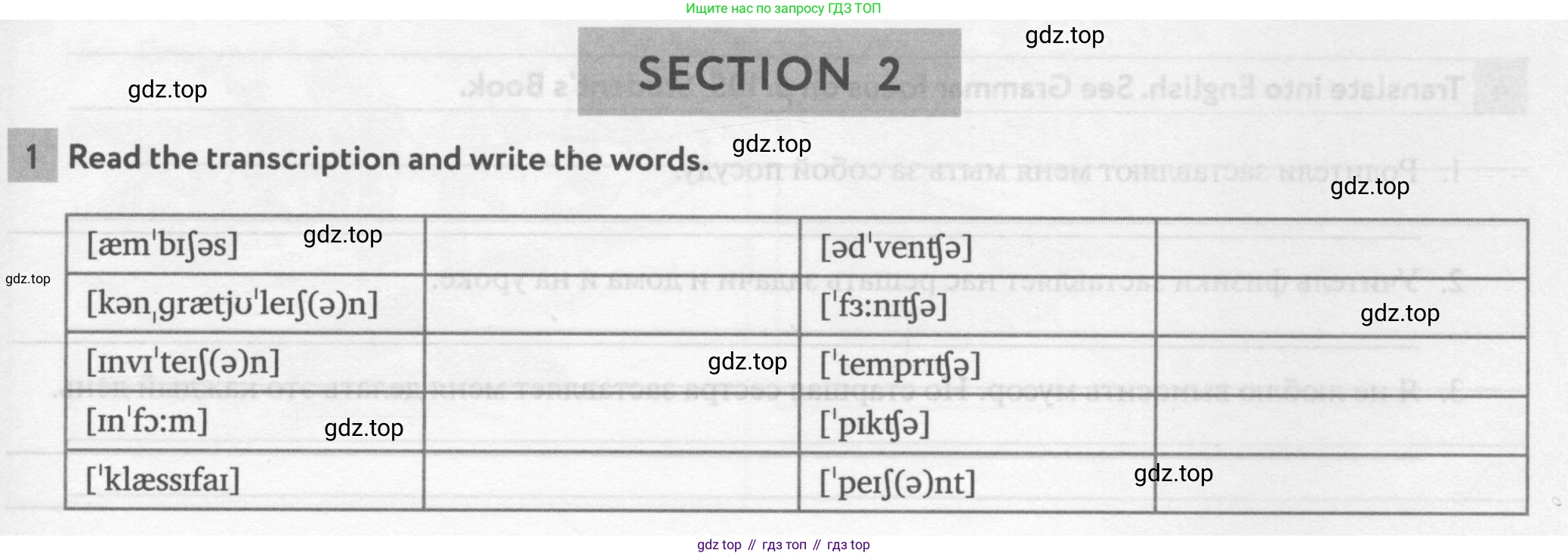 Английский язык (english), 8 класс рабочая тетрадь с контрольными работами (workbook + tests), авторы: Биболетова Мерем Забатовна, Бабушис Елена Евгеньевна, издательство Просвещение, Москва, бирюзового цвета, страница 59, номер 1, Условие