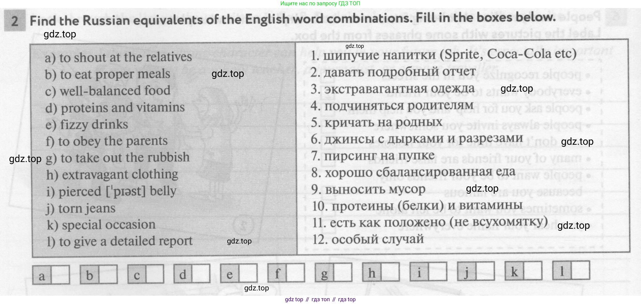 ГДЗ Английский язык (english), 8 класс рабочая тетрадь с контрольными работами (workbook + tests), авторы: Биболетова Мерем Забатовна, Бабушис Елена Евгеньевна, издательство Просвещение, Москва, бирюзового цвета, страница 60, номер 2, Условие