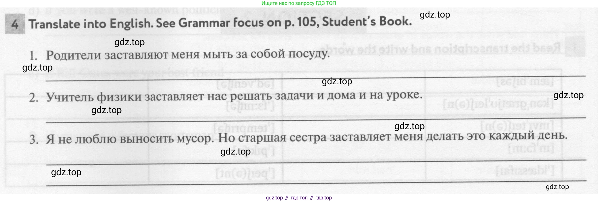 Английский язык (english), 8 класс рабочая тетрадь с контрольными работами (workbook + tests), авторы: Биболетова Мерем Забатовна, Бабушис Елена Евгеньевна, издательство Просвещение, Москва, бирюзового цвета, страница 60, номер 4, Условие