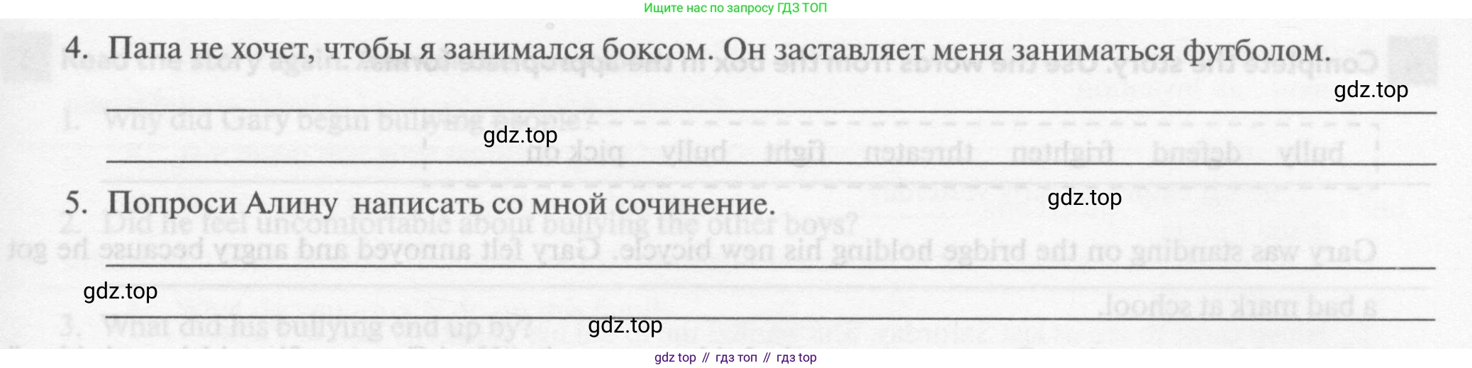 Английский язык (english), 8 класс рабочая тетрадь с контрольными работами (workbook + tests), авторы: Биболетова Мерем Забатовна, Бабушис Елена Евгеньевна, издательство Просвещение, Москва, бирюзового цвета, страница 60, номер 4, Условие (продолжение 2)