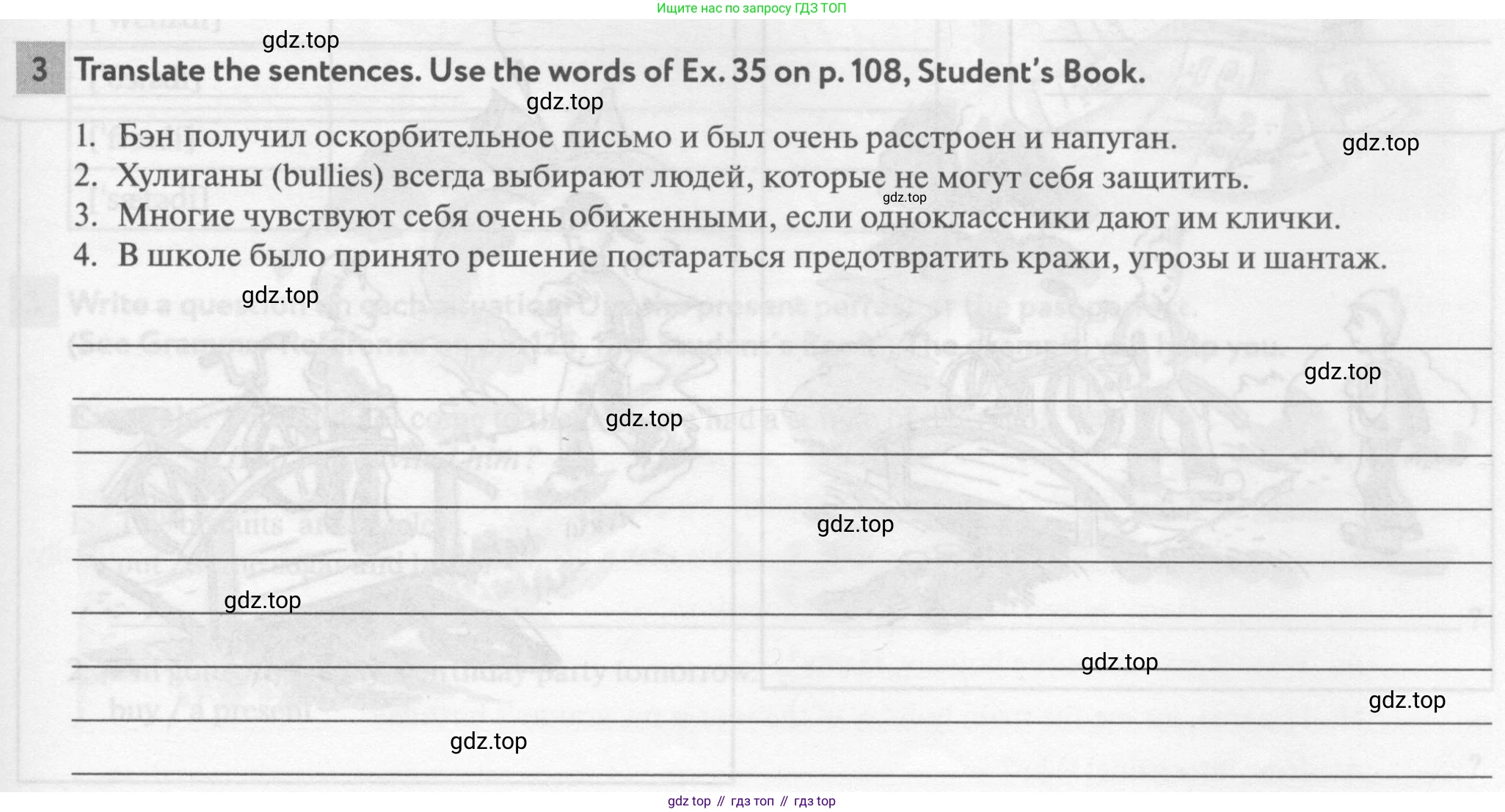 ГДЗ Английский язык (english), 8 класс рабочая тетрадь с контрольными работами (workbook + tests), авторы: Биболетова Мерем Забатовна, Бабушис Елена Евгеньевна, издательство Просвещение, Москва, бирюзового цвета, страница 61, номер 3, Условие