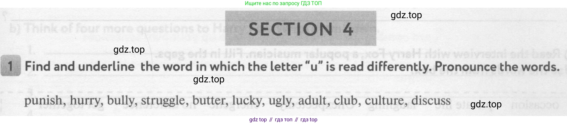 Английский язык (english), 8 класс рабочая тетрадь с контрольными работами (workbook + tests), авторы: Биболетова Мерем Забатовна, Бабушис Елена Евгеньевна, издательство Просвещение, Москва, бирюзового цвета, страница 63, номер 1, Условие