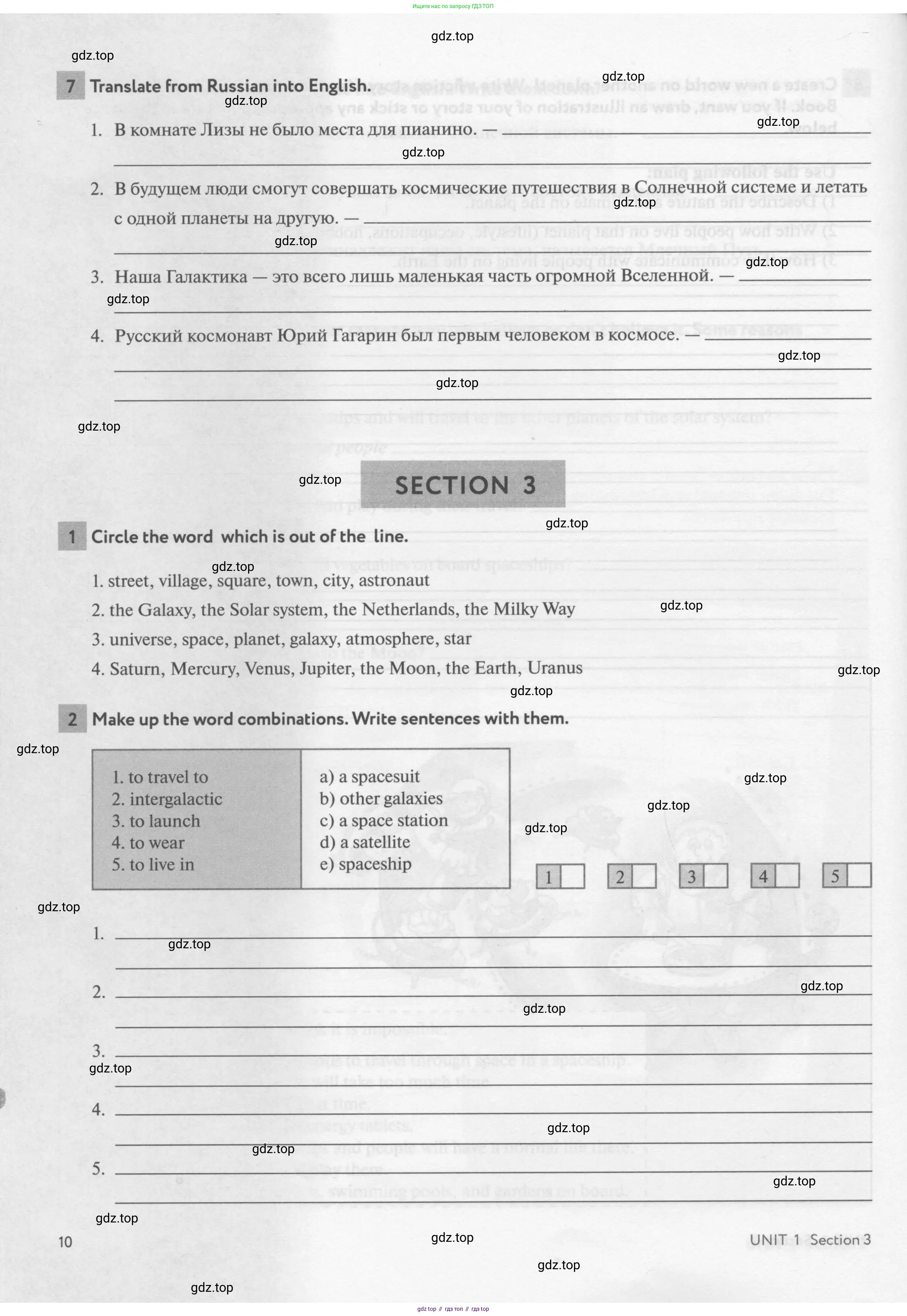 Английский язык (english), 8 класс рабочая тетрадь с контрольными работами (workbook + tests), авторы: Биболетова Мерем Забатовна, Бабушис Елена Евгеньевна, издательство Просвещение, Москва, бирюзового цвета, страница 10