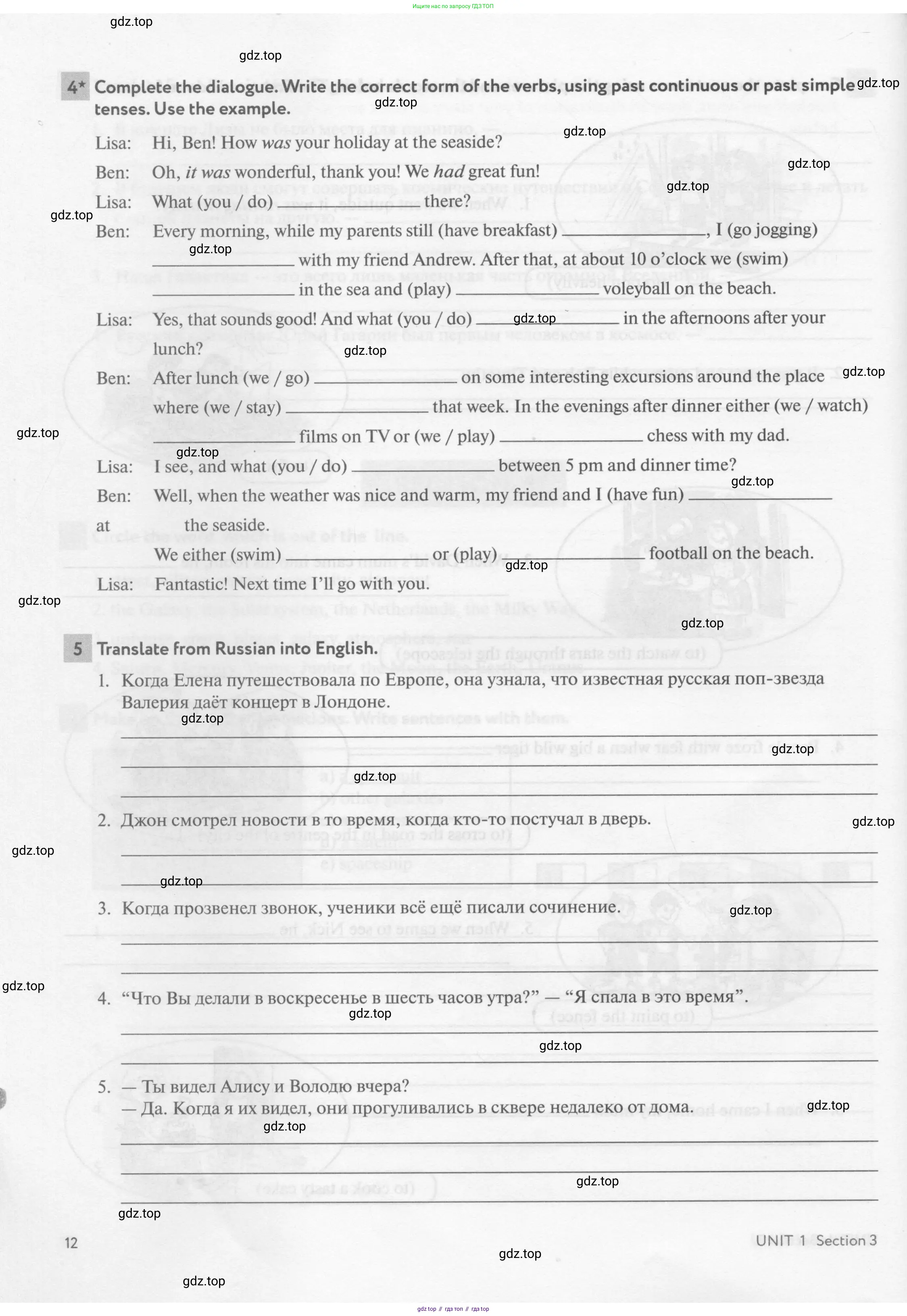 Английский язык (english), 8 класс рабочая тетрадь с контрольными работами (workbook + tests), авторы: Биболетова Мерем Забатовна, Бабушис Елена Евгеньевна, издательство Просвещение, Москва, бирюзового цвета, страница 12