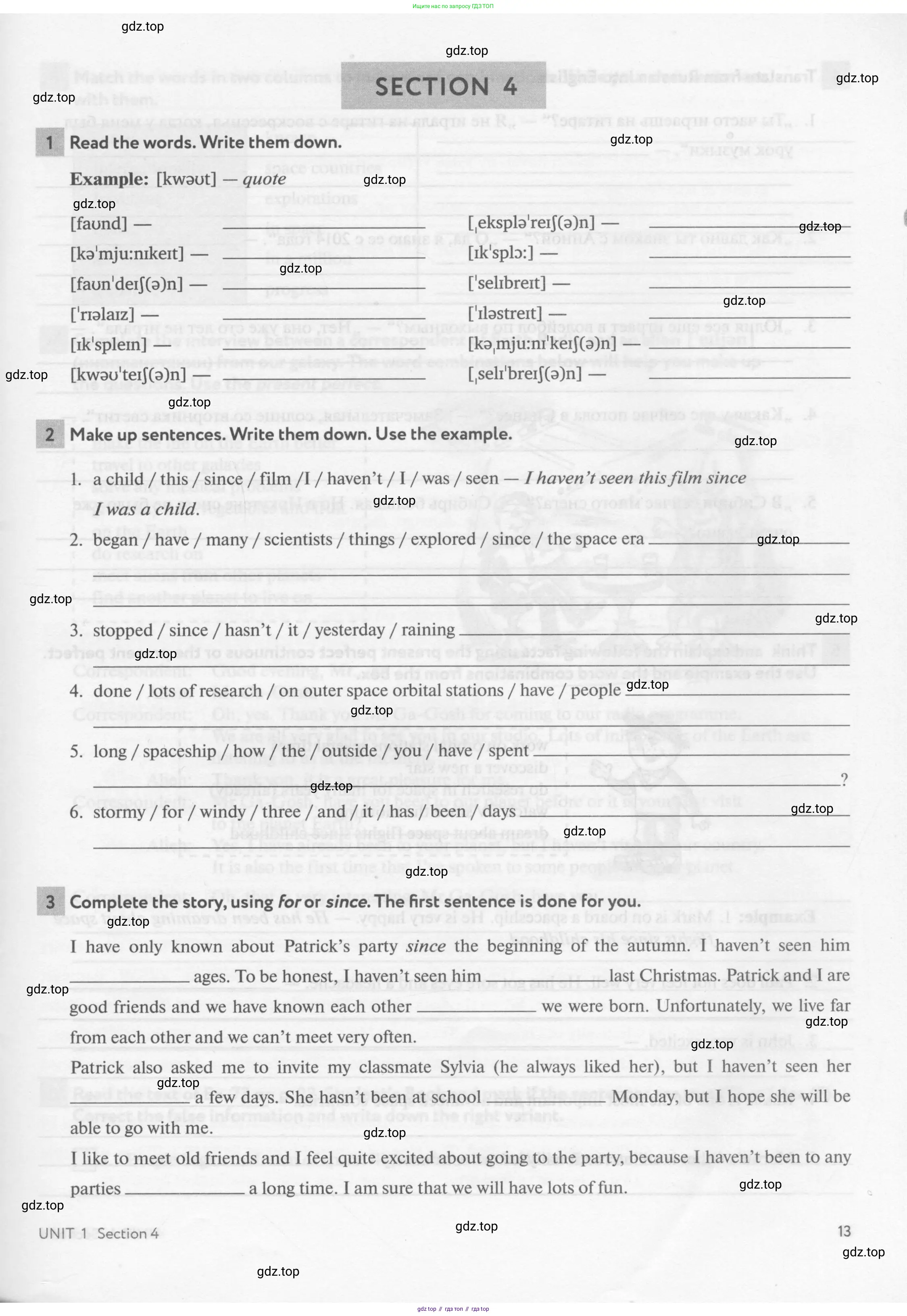 Английский язык (english), 8 класс рабочая тетрадь с контрольными работами (workbook + tests), авторы: Биболетова Мерем Забатовна, Бабушис Елена Евгеньевна, издательство Просвещение, Москва, бирюзового цвета, страница 13