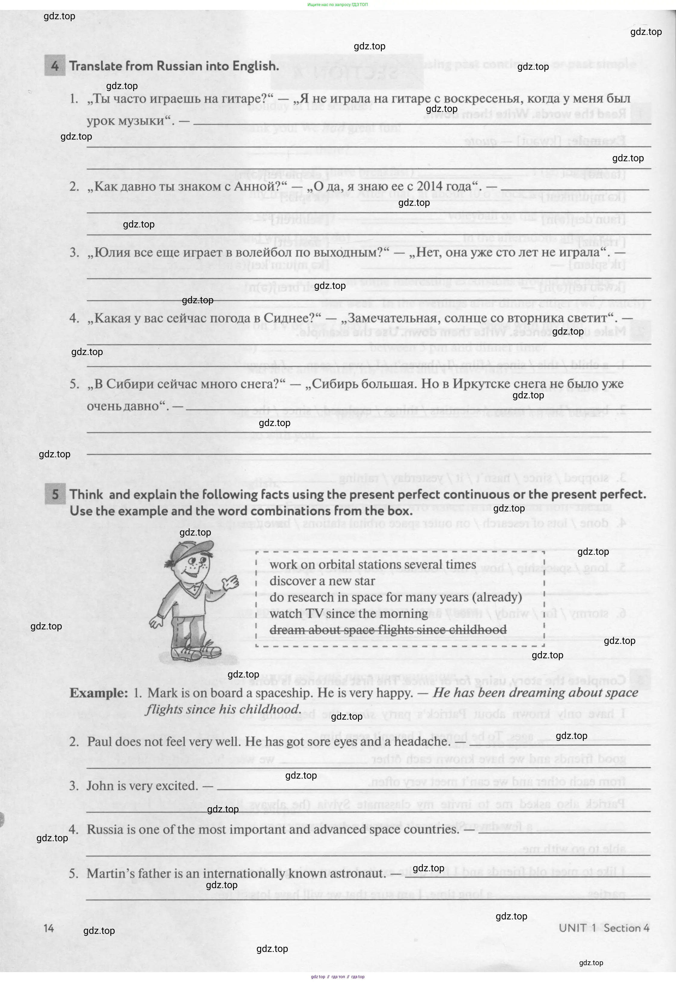 Английский язык (english), 8 класс рабочая тетрадь с контрольными работами (workbook + tests), авторы: Биболетова Мерем Забатовна, Бабушис Елена Евгеньевна, издательство Просвещение, Москва, бирюзового цвета, страница 14