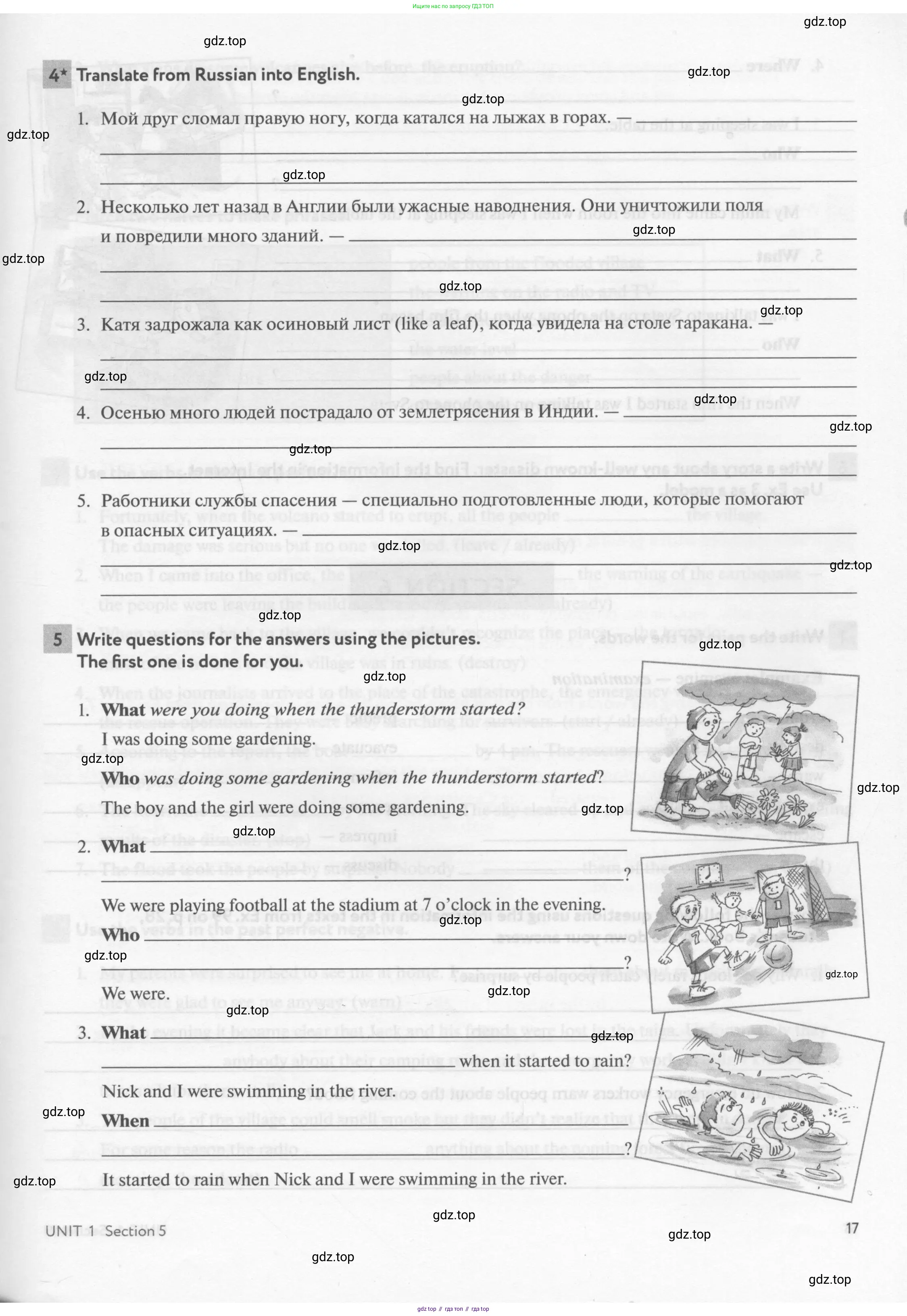 Английский язык (english), 8 класс рабочая тетрадь с контрольными работами (workbook + tests), авторы: Биболетова Мерем Забатовна, Бабушис Елена Евгеньевна, издательство Просвещение, Москва, бирюзового цвета, страница 17