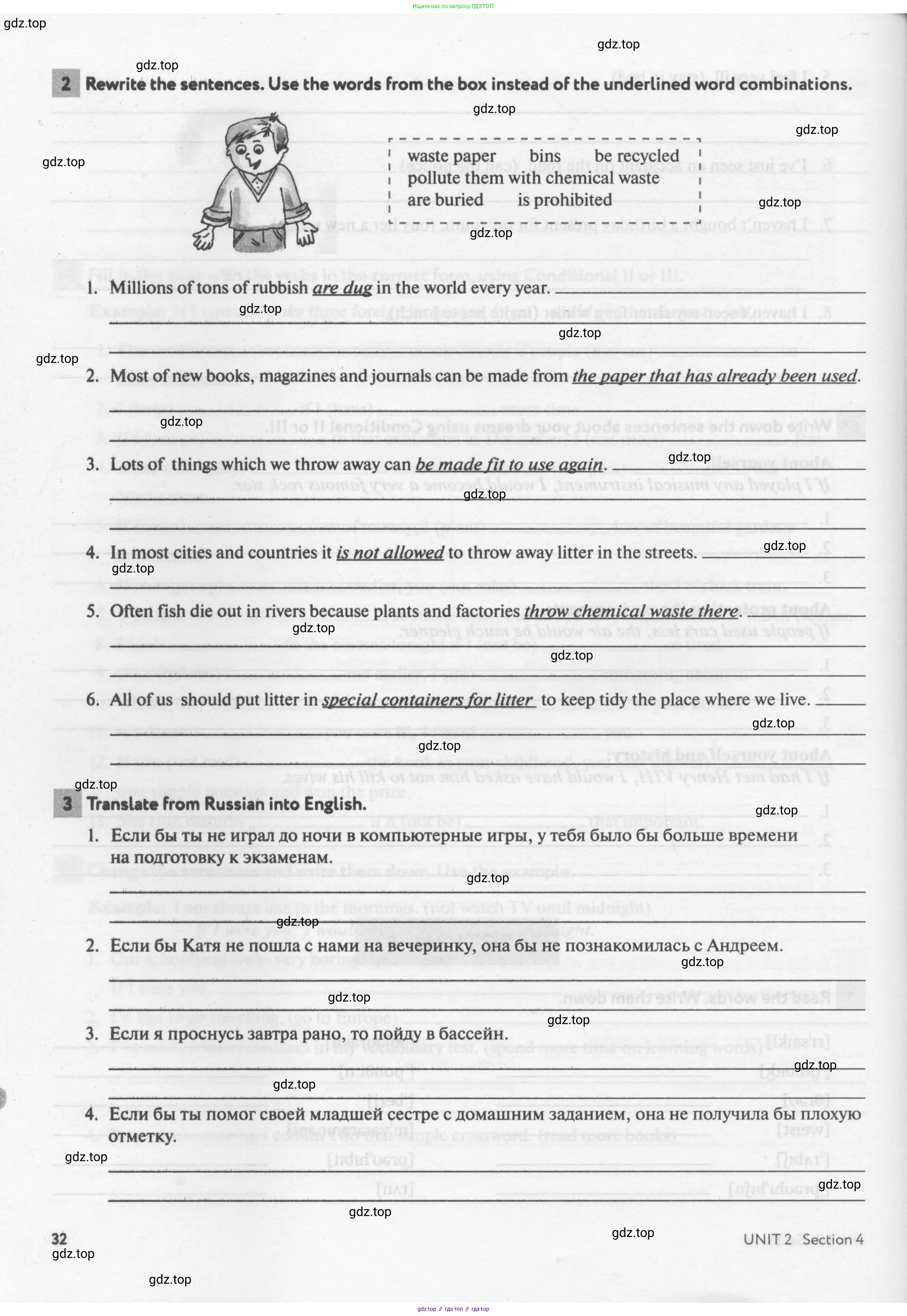 Английский язык (english), 8 класс рабочая тетрадь с контрольными работами (workbook + tests), авторы: Биболетова Мерем Забатовна, Бабушис Елена Евгеньевна, издательство Просвещение, Москва, бирюзового цвета, страница 32