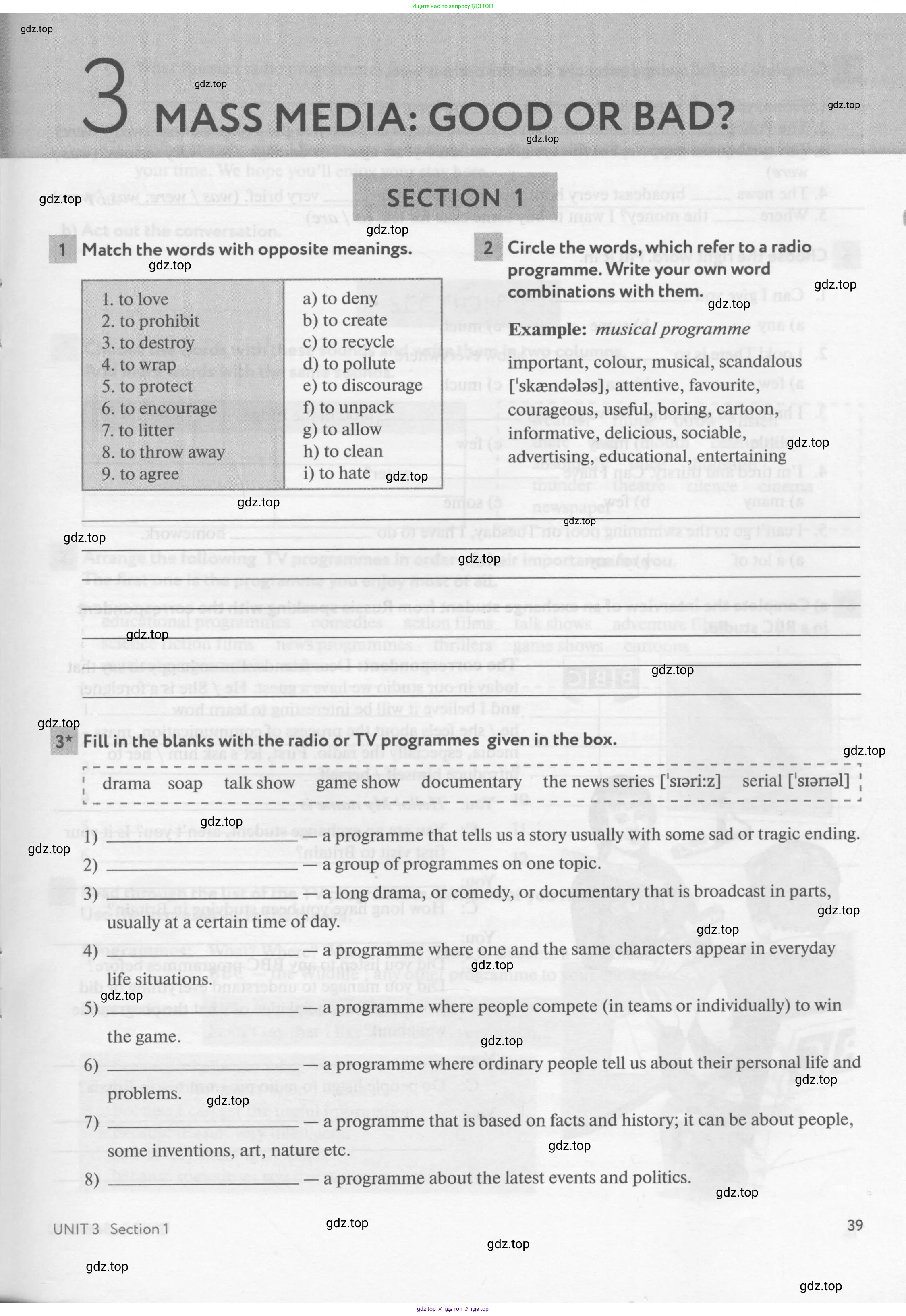 Английский язык (english), 8 класс рабочая тетрадь с контрольными работами (workbook + tests), авторы: Биболетова Мерем Забатовна, Бабушис Елена Евгеньевна, издательство Просвещение, Москва, бирюзового цвета, страница 39