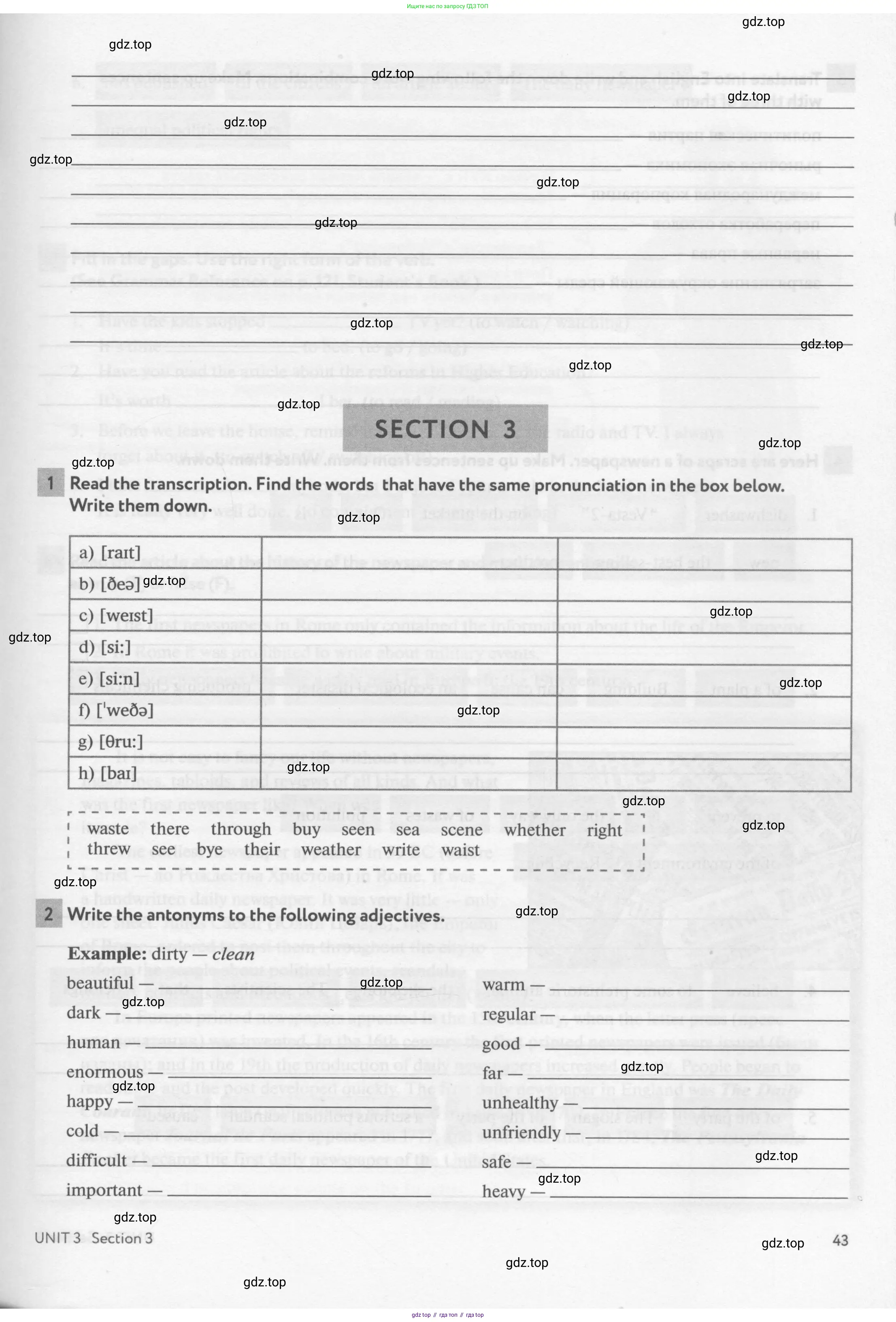 Английский язык (english), 8 класс рабочая тетрадь с контрольными работами (workbook + tests), авторы: Биболетова Мерем Забатовна, Бабушис Елена Евгеньевна, издательство Просвещение, Москва, бирюзового цвета, страница 43