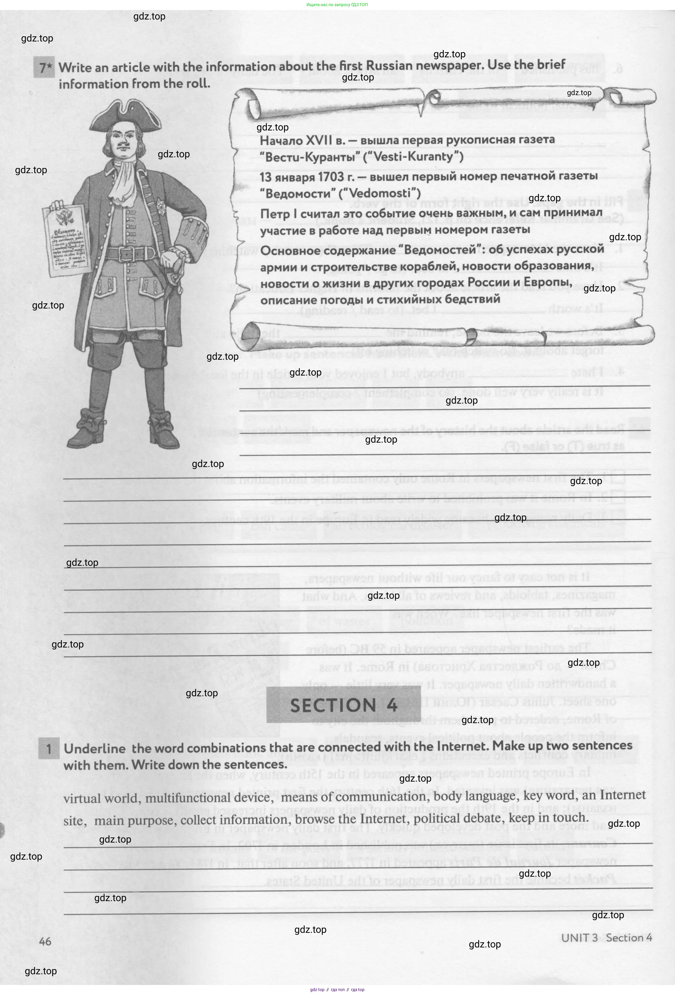 Английский язык (english), 8 класс рабочая тетрадь с контрольными работами (workbook + tests), авторы: Биболетова Мерем Забатовна, Бабушис Елена Евгеньевна, издательство Просвещение, Москва, бирюзового цвета, страница 46