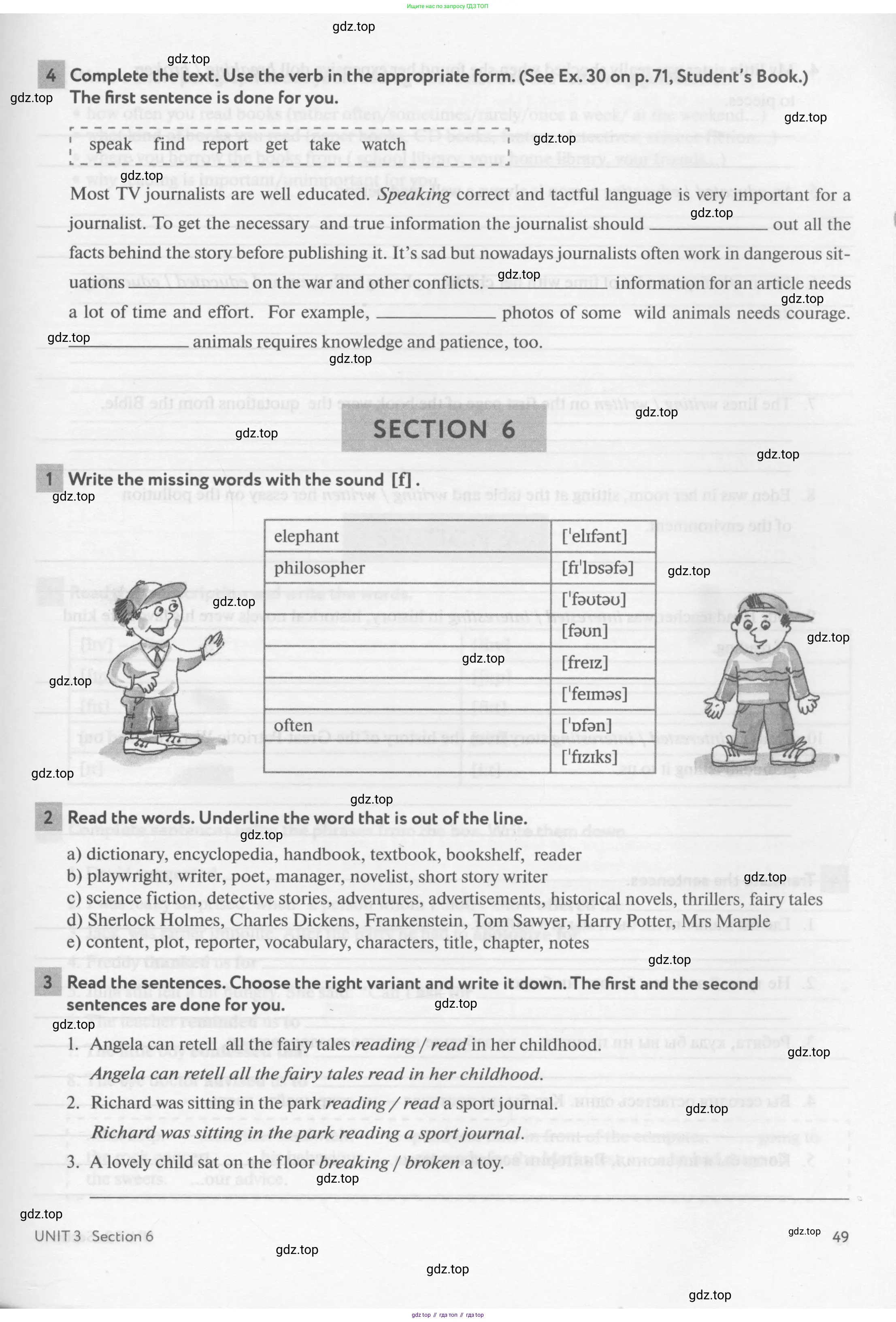 Английский язык (english), 8 класс рабочая тетрадь с контрольными работами (workbook + tests), авторы: Биболетова Мерем Забатовна, Бабушис Елена Евгеньевна, издательство Просвещение, Москва, бирюзового цвета, страница 49