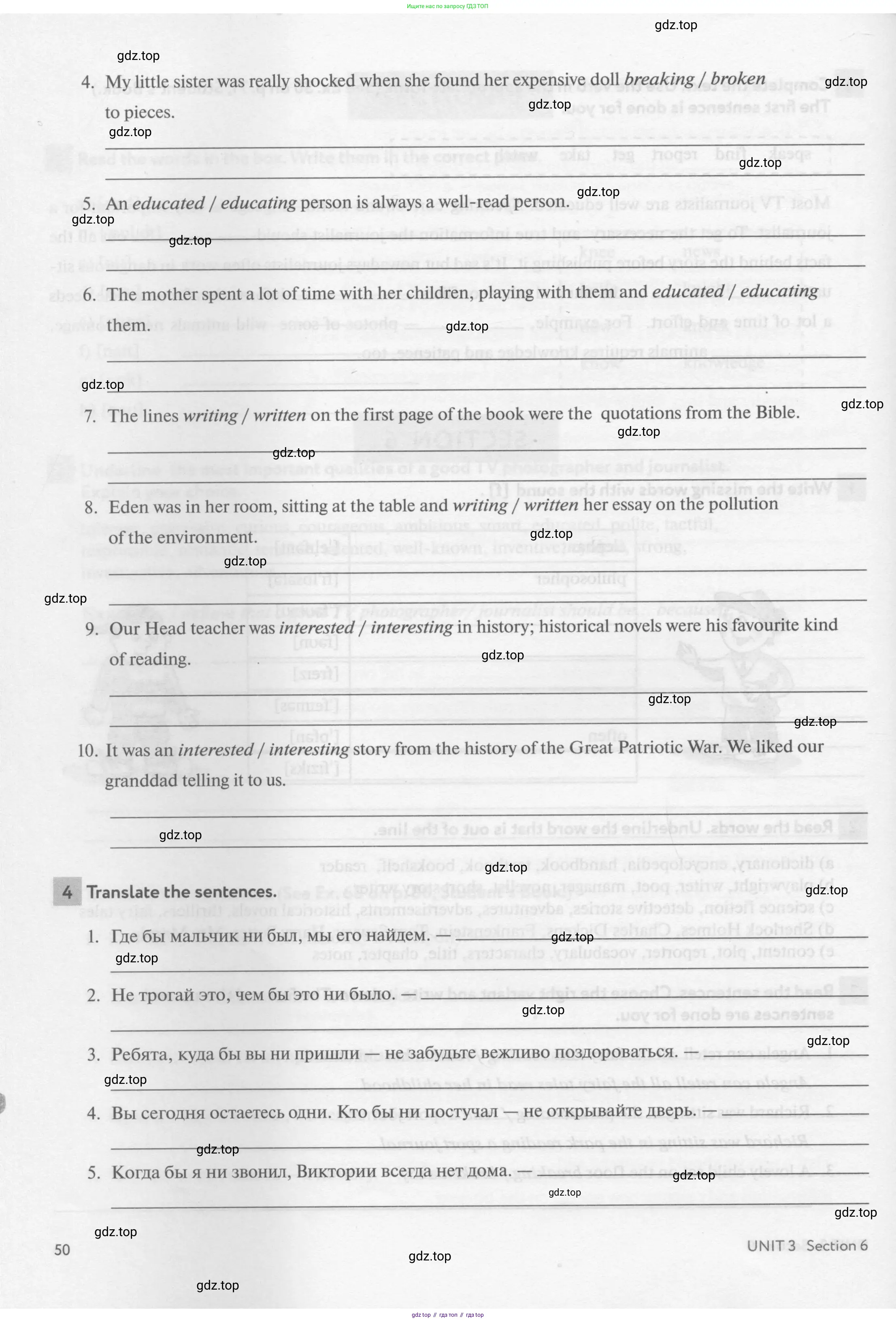 Английский язык (english), 8 класс рабочая тетрадь с контрольными работами (workbook + tests), авторы: Биболетова Мерем Забатовна, Бабушис Елена Евгеньевна, издательство Просвещение, Москва, бирюзового цвета, страница 50