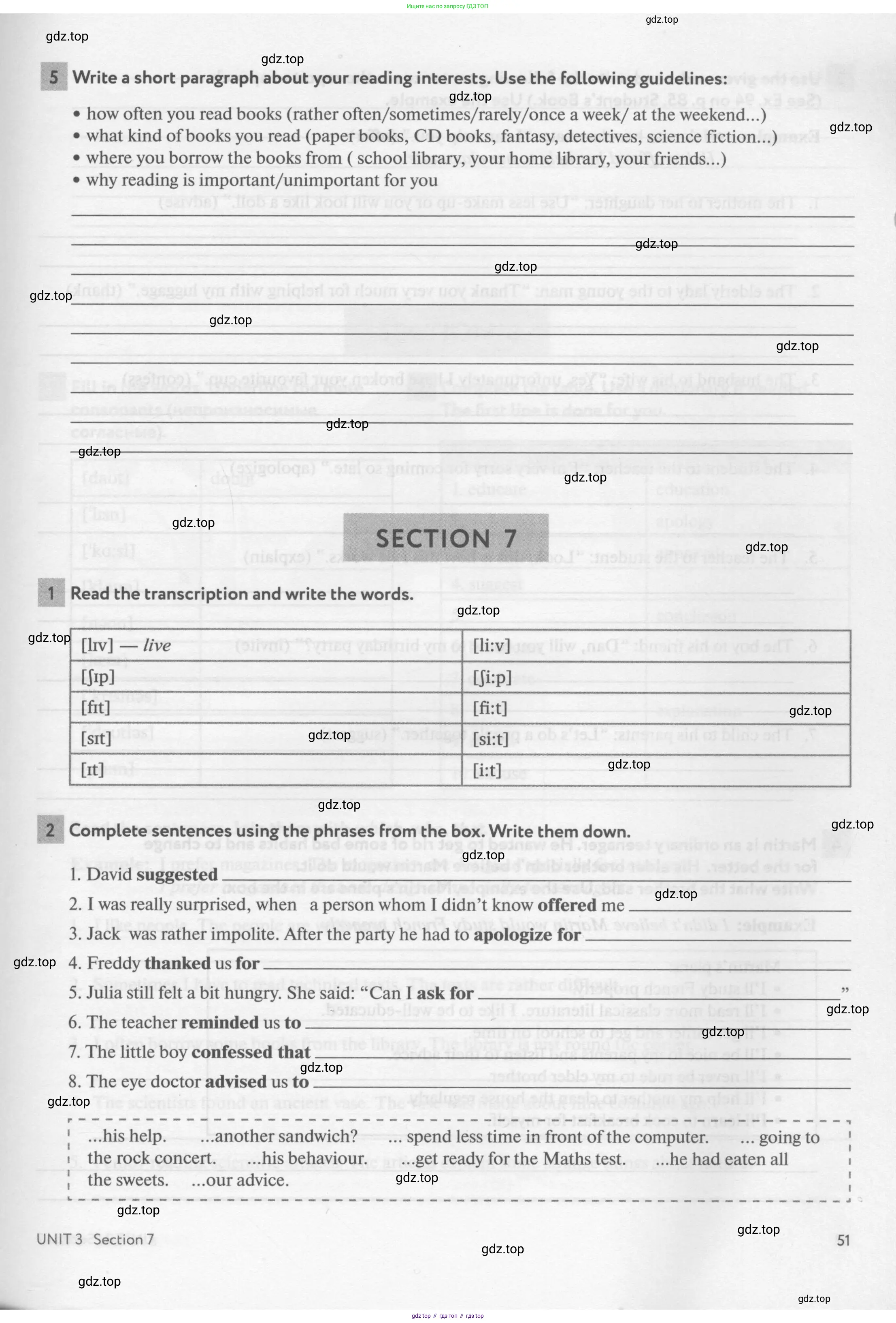 Английский язык (english), 8 класс рабочая тетрадь с контрольными работами (workbook + tests), авторы: Биболетова Мерем Забатовна, Бабушис Елена Евгеньевна, издательство Просвещение, Москва, бирюзового цвета, страница 51