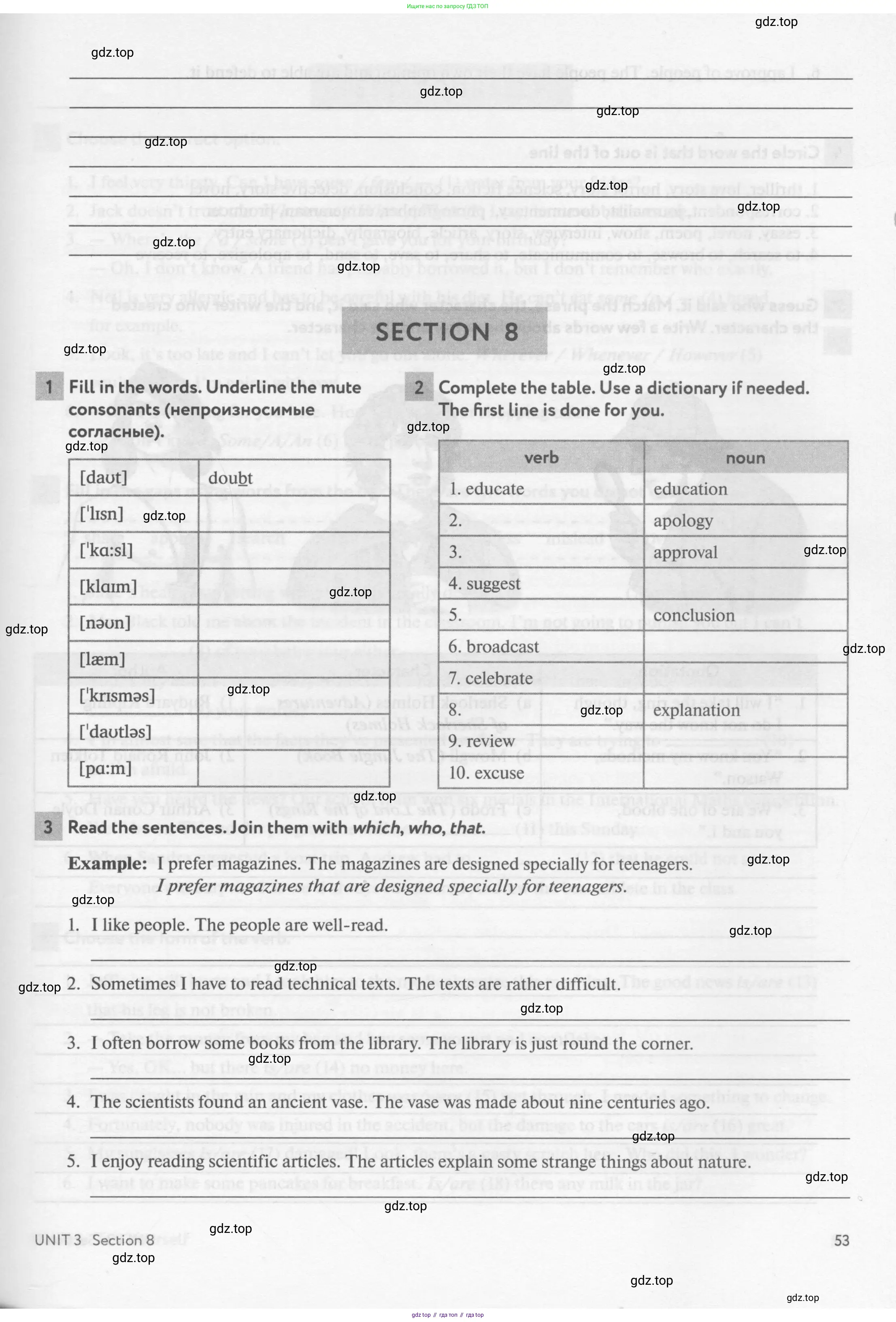 Английский язык (english), 8 класс рабочая тетрадь с контрольными работами (workbook + tests), авторы: Биболетова Мерем Забатовна, Бабушис Елена Евгеньевна, издательство Просвещение, Москва, бирюзового цвета, страница 53