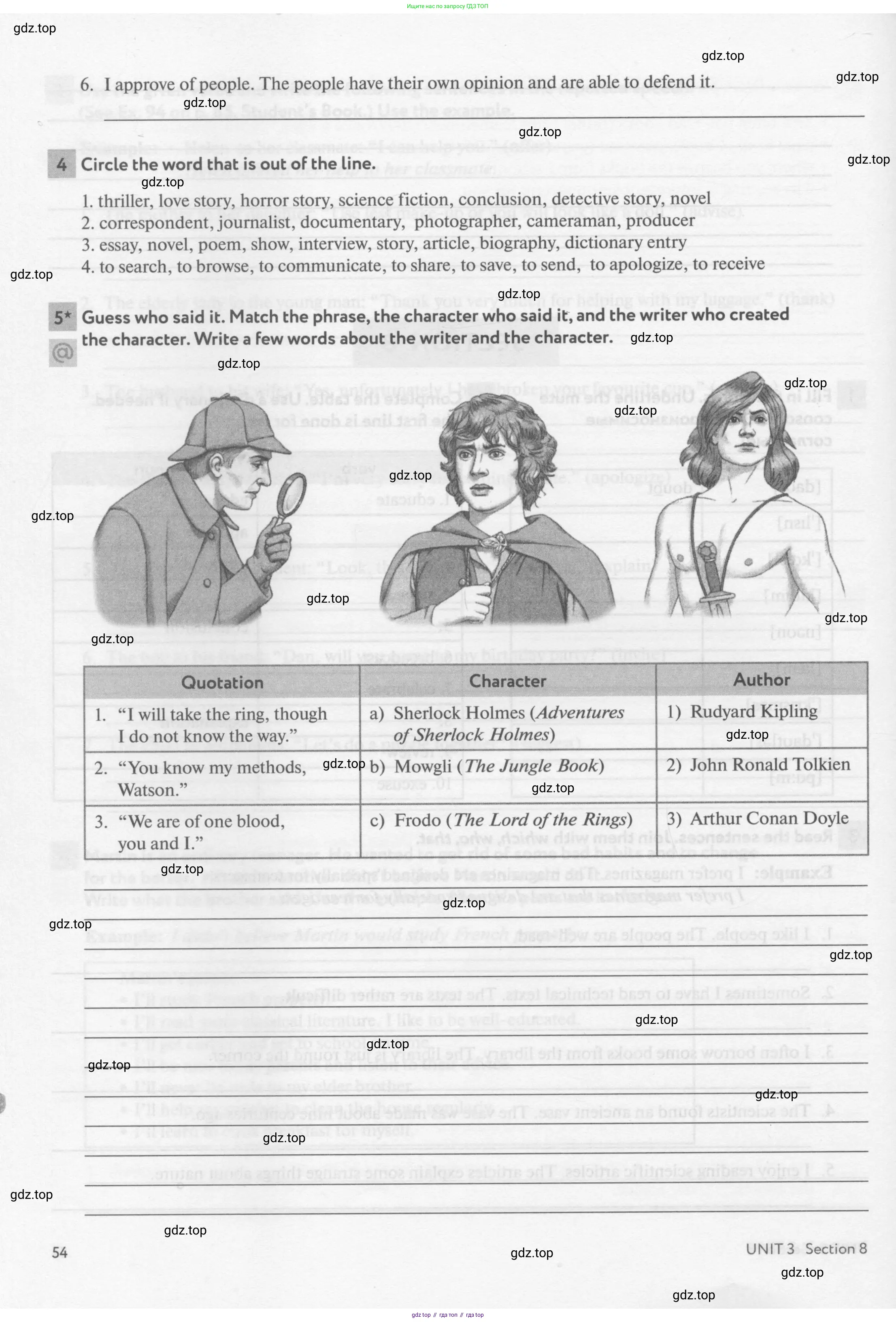 Английский язык (english), 8 класс рабочая тетрадь с контрольными работами (workbook + tests), авторы: Биболетова Мерем Забатовна, Бабушис Елена Евгеньевна, издательство Просвещение, Москва, бирюзового цвета, страница 54