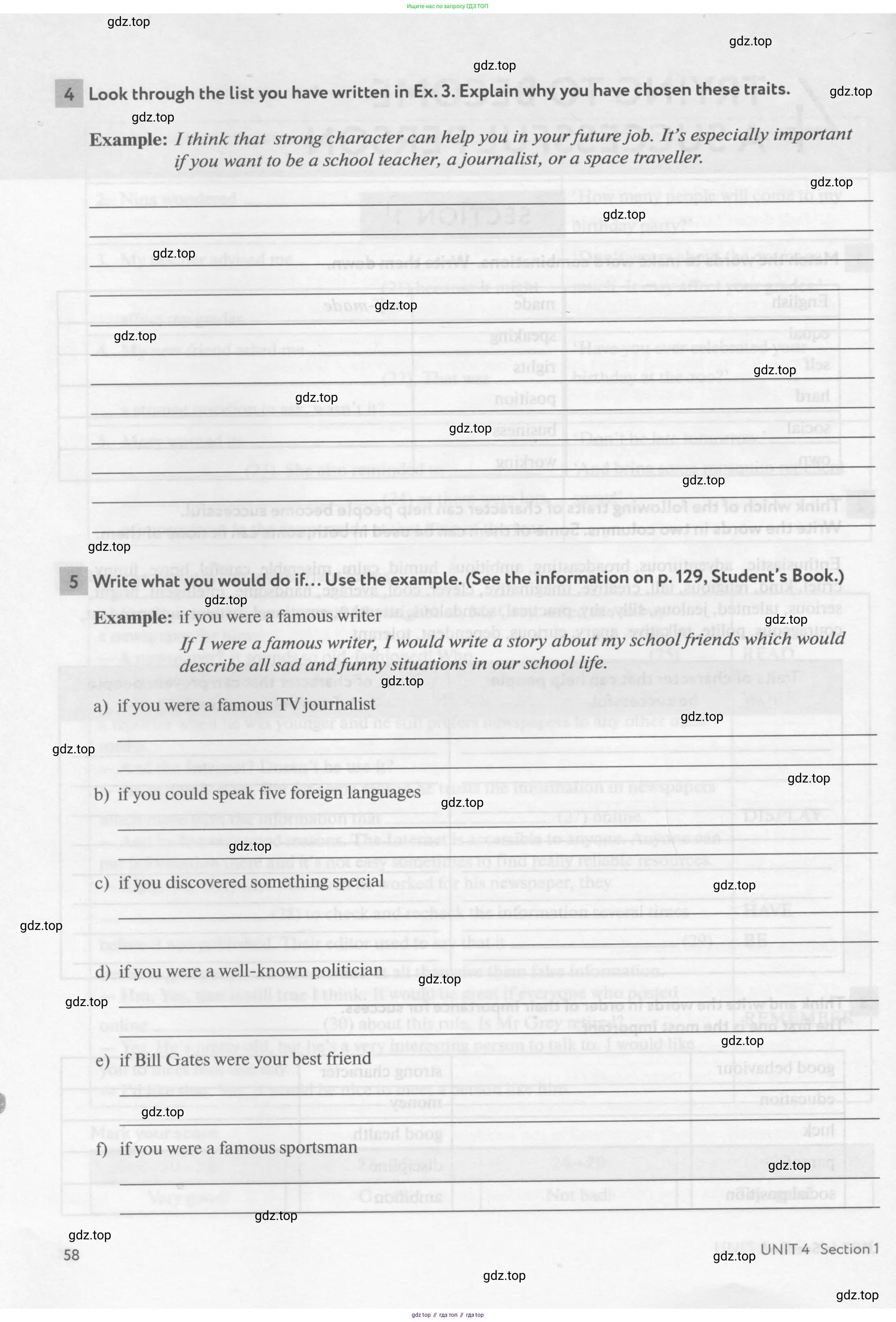 Английский язык (english), 8 класс рабочая тетрадь с контрольными работами (workbook + tests), авторы: Биболетова Мерем Забатовна, Бабушис Елена Евгеньевна, издательство Просвещение, Москва, бирюзового цвета, страница 58