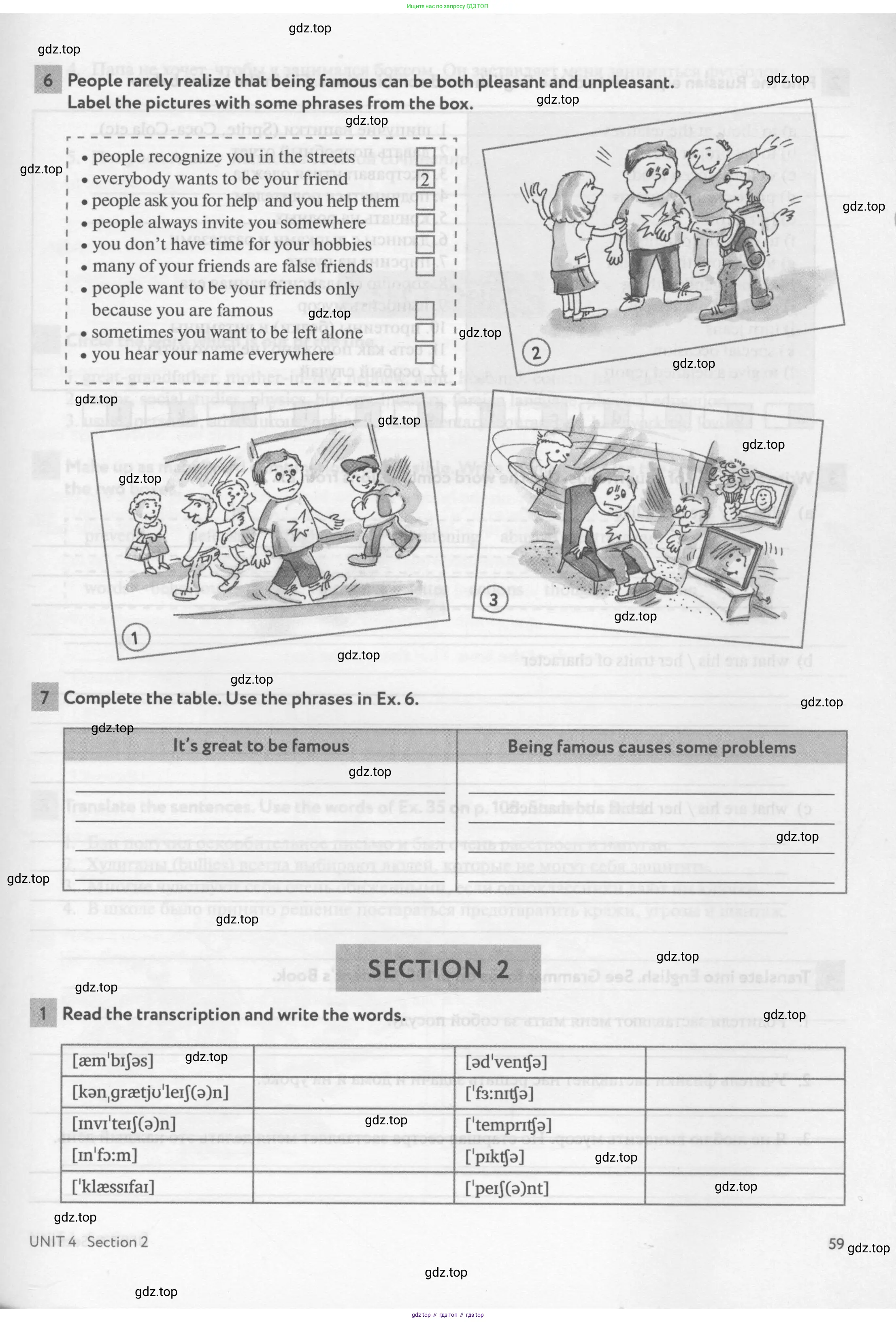 Английский язык (english), 8 класс рабочая тетрадь с контрольными работами (workbook + tests), авторы: Биболетова Мерем Забатовна, Бабушис Елена Евгеньевна, издательство Просвещение, Москва, бирюзового цвета, страница 59
