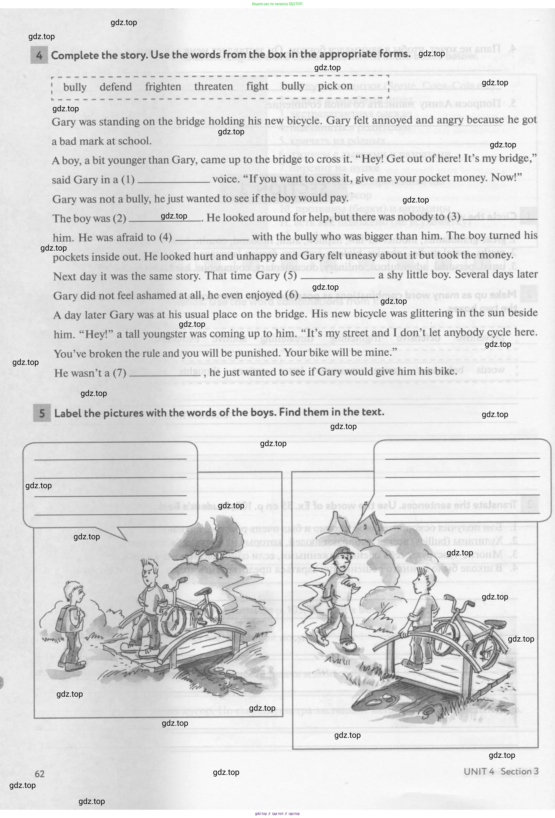 Английский язык (english), 8 класс рабочая тетрадь с контрольными работами (workbook + tests), авторы: Биболетова Мерем Забатовна, Бабушис Елена Евгеньевна, издательство Просвещение, Москва, бирюзового цвета, страница 62