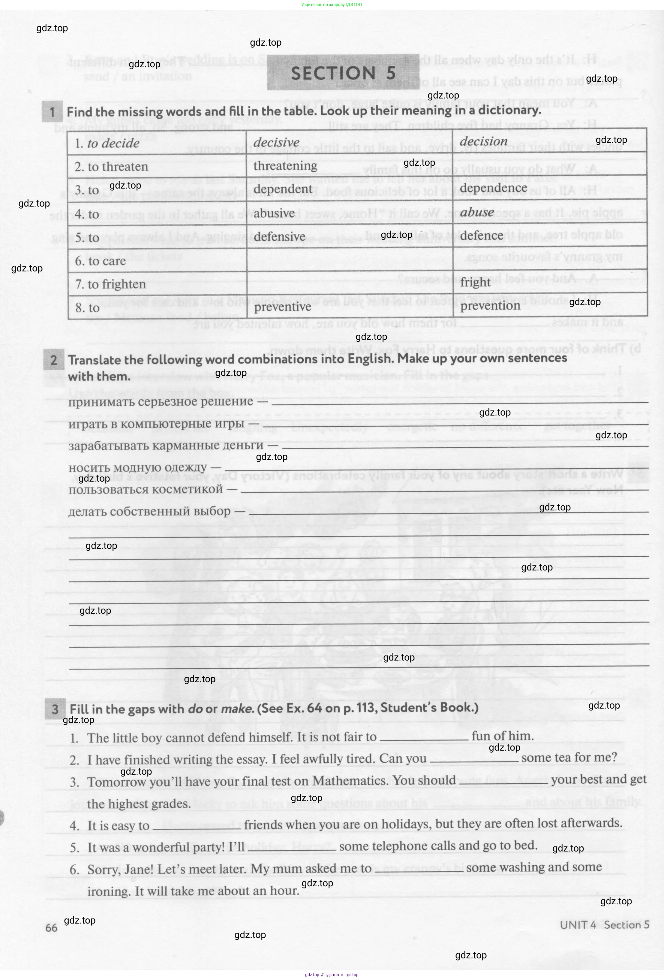 Английский язык (english), 8 класс рабочая тетрадь с контрольными работами (workbook + tests), авторы: Биболетова Мерем Забатовна, Бабушис Елена Евгеньевна, издательство Просвещение, Москва, бирюзового цвета, страница 66