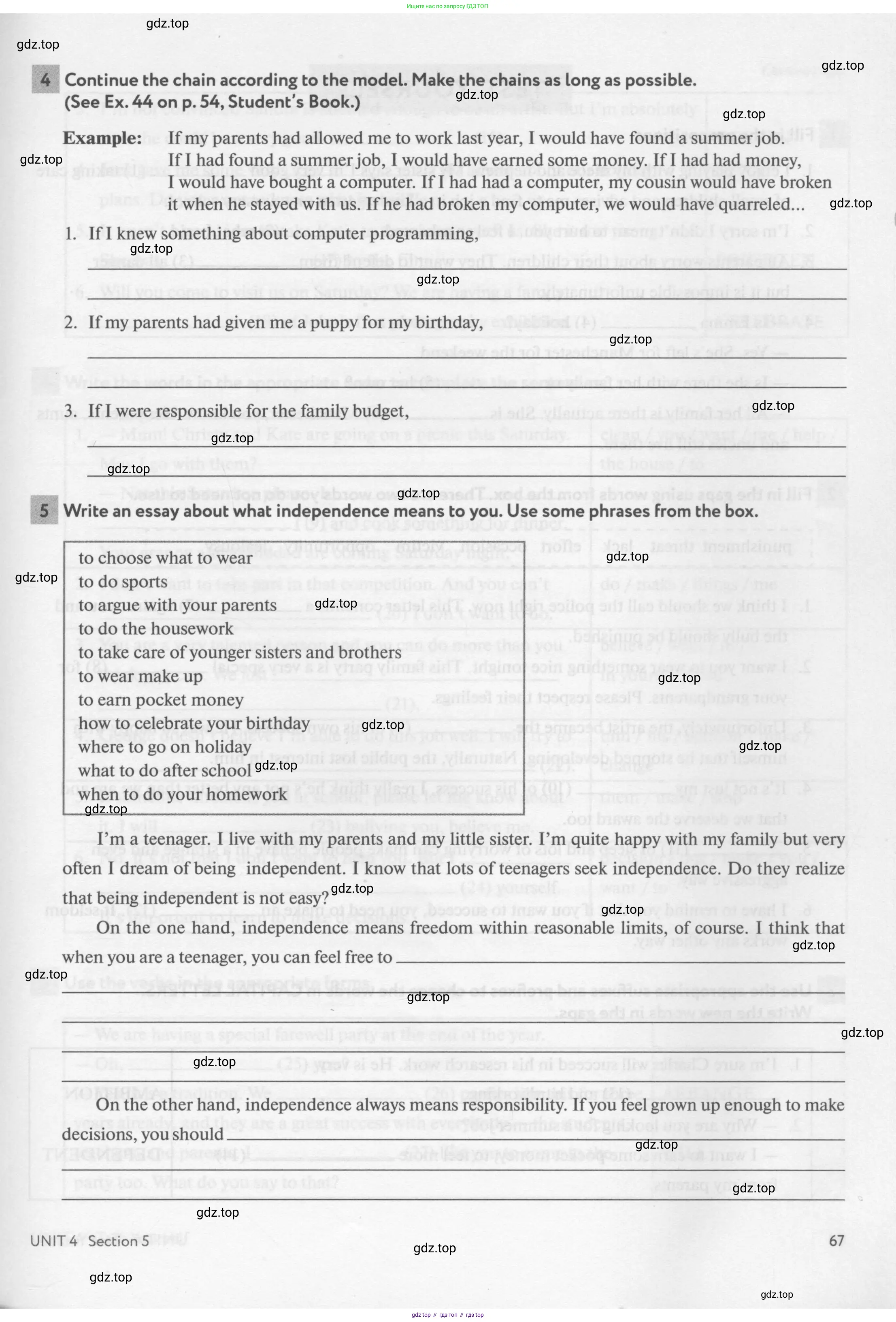 Английский язык (english), 8 класс рабочая тетрадь с контрольными работами (workbook + tests), авторы: Биболетова Мерем Забатовна, Бабушис Елена Евгеньевна, издательство Просвещение, Москва, бирюзового цвета, страница 67